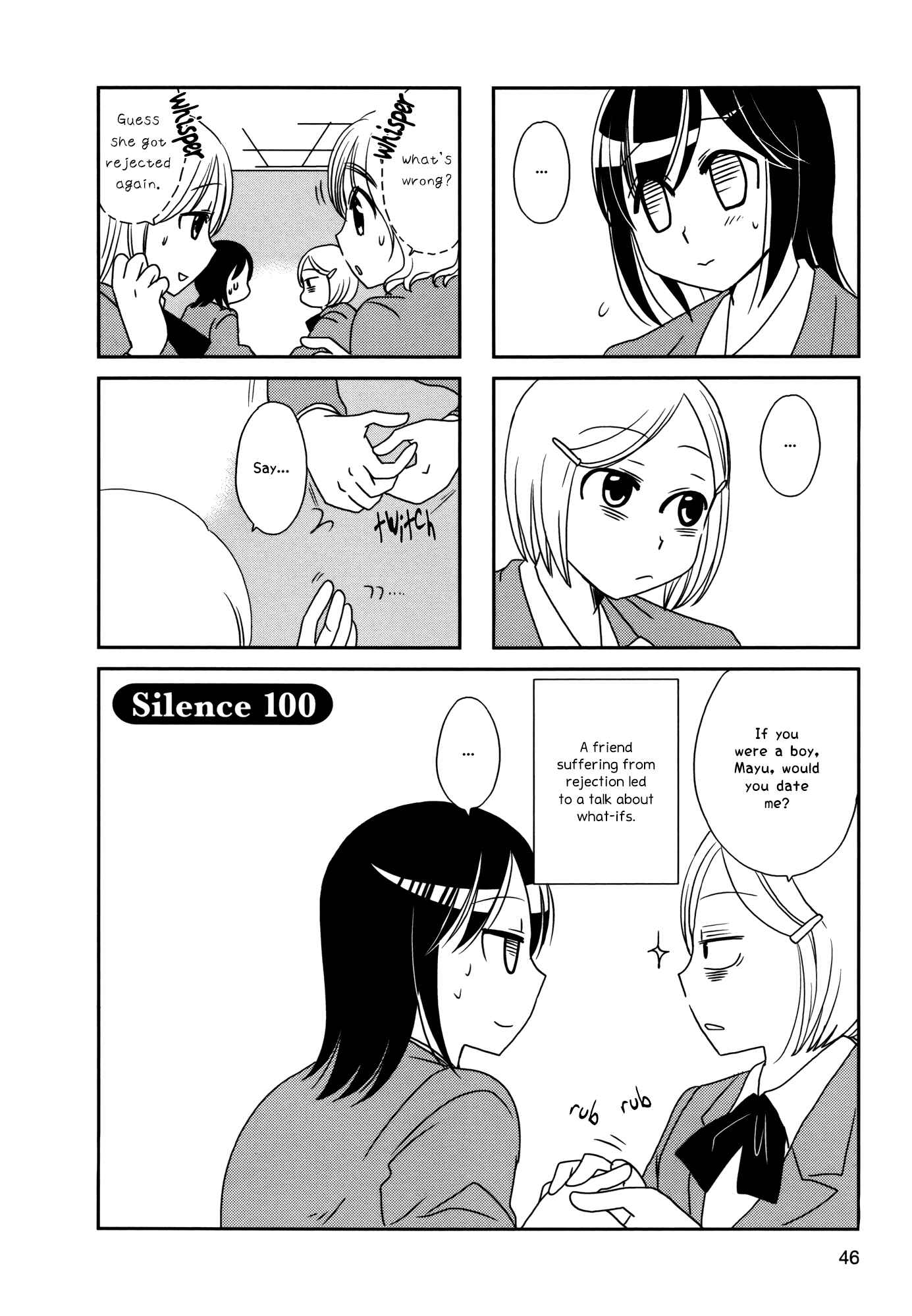 Page 1 Chapter 100 Morita-san wa Mukuchi