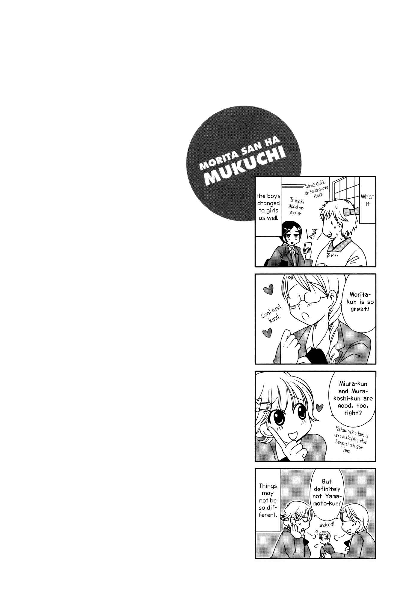 Page 5 Chapter 100 Morita-san wa Mukuchi