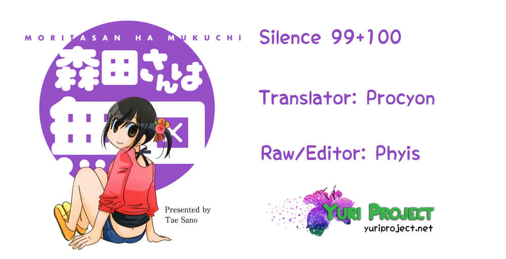 Page 6 Chapter 100 Morita-san wa Mukuchi