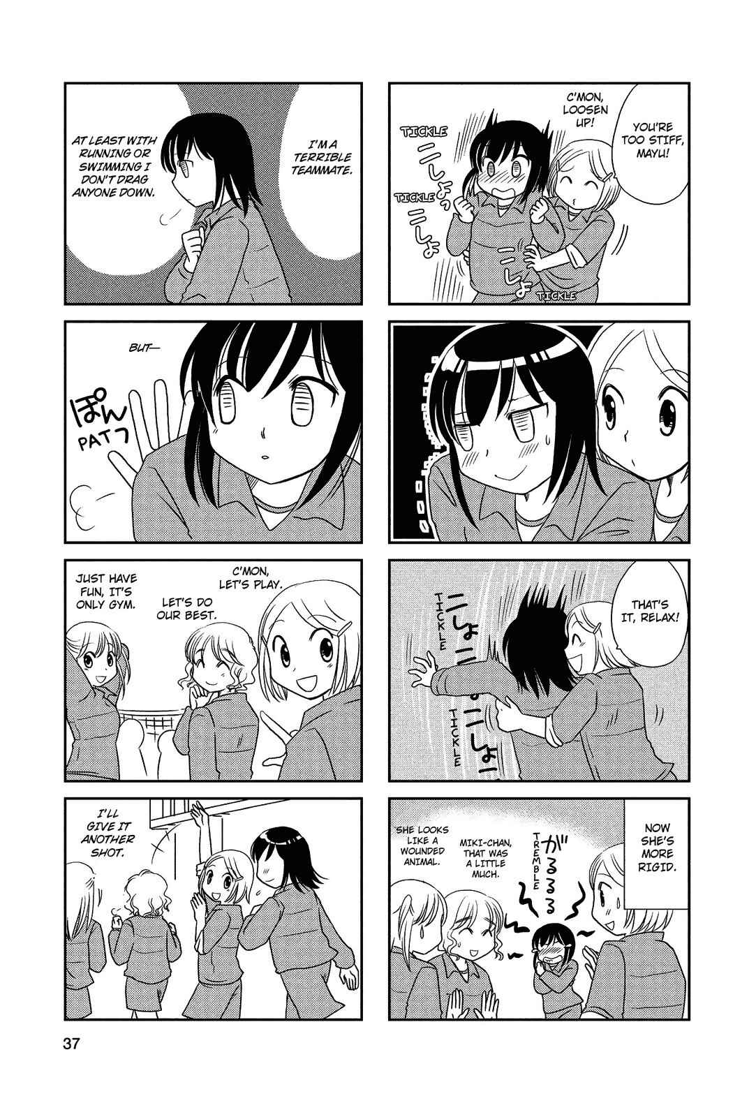 Page 5 Chapter 42 Morita-san wa Mukuchi