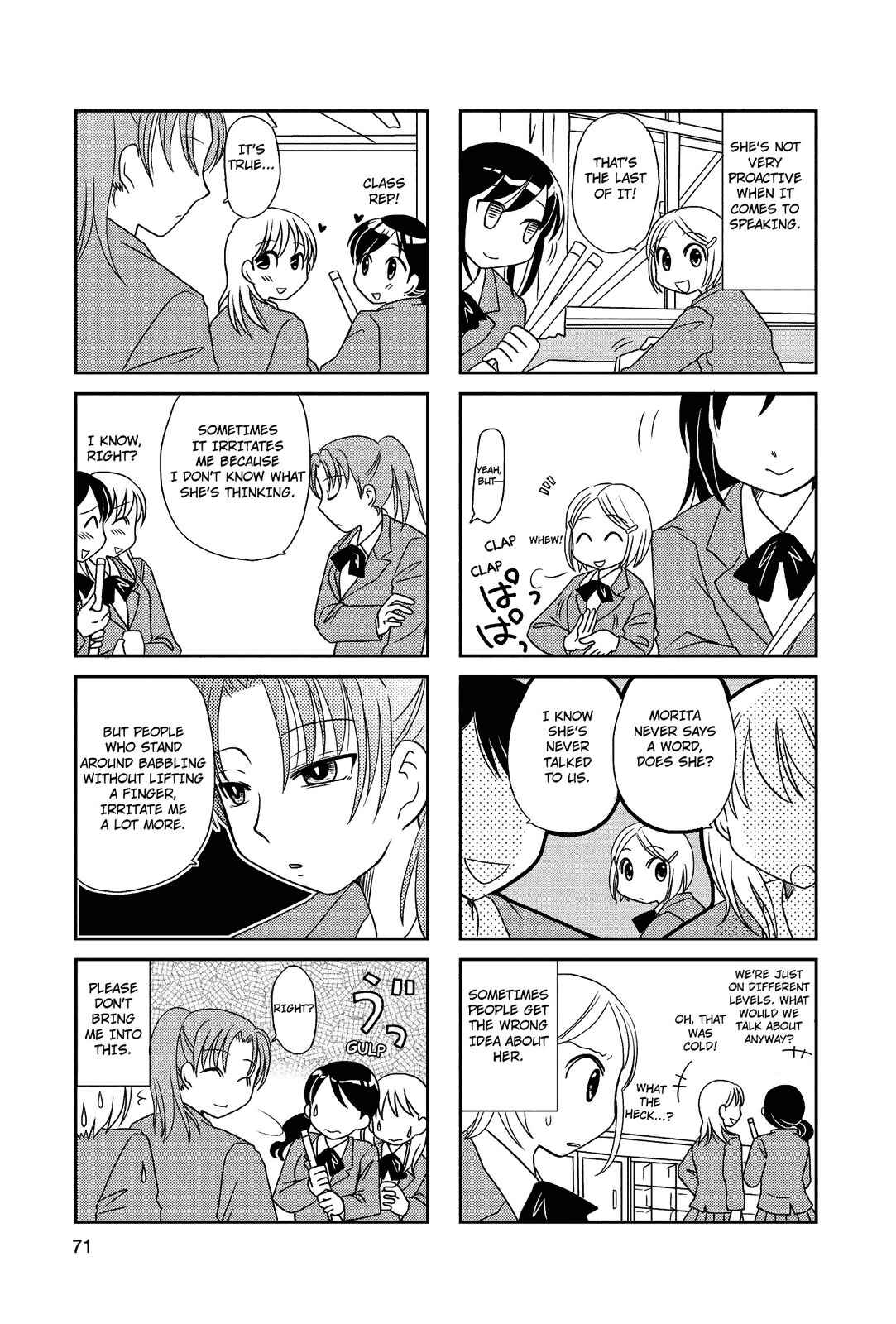 Page 2 Chapter 28 Morita-san wa Mukuchi