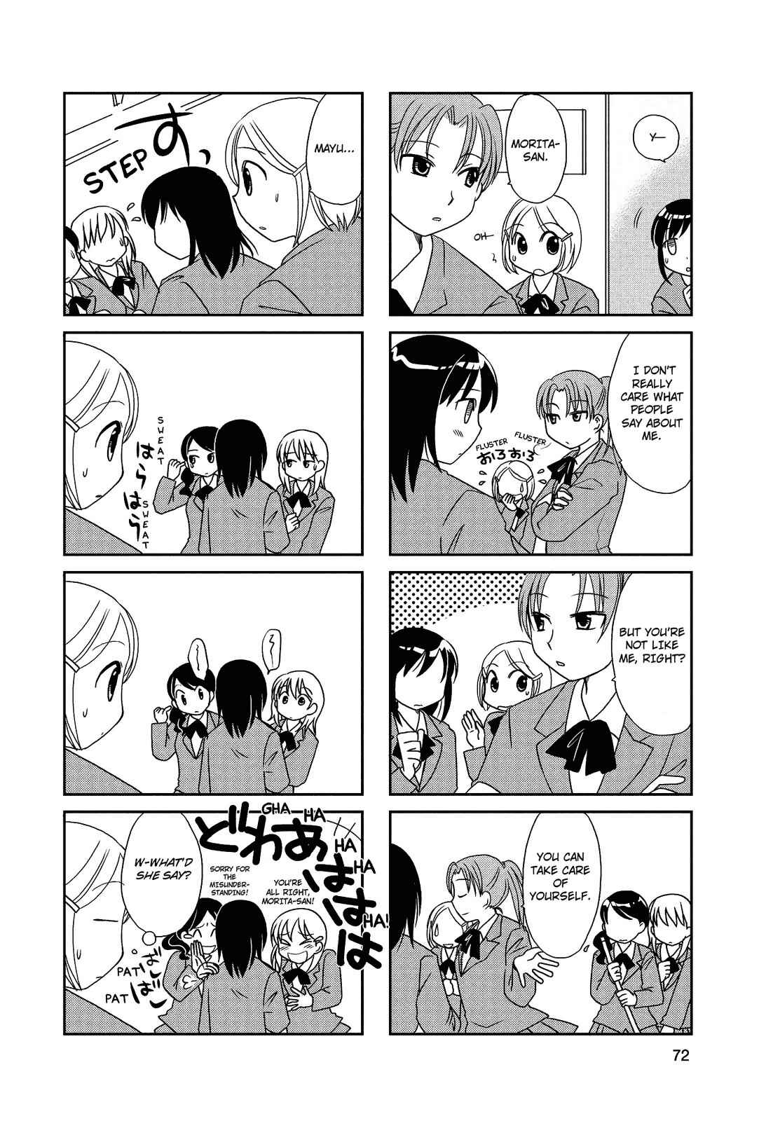 Page 3 Chapter 28 Morita-san wa Mukuchi