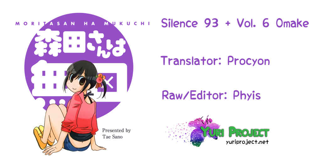 Page 13 Chapter 93 Morita-san wa Mukuchi