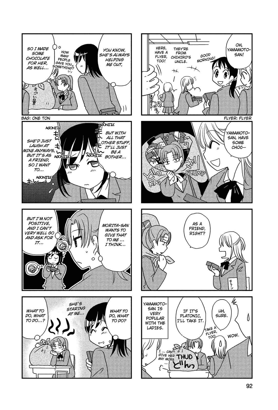Page 5 Chapter 71 Morita-san wa Mukuchi