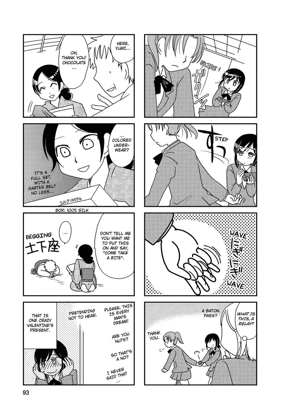 Page 6 Chapter 71 Morita-san wa Mukuchi
