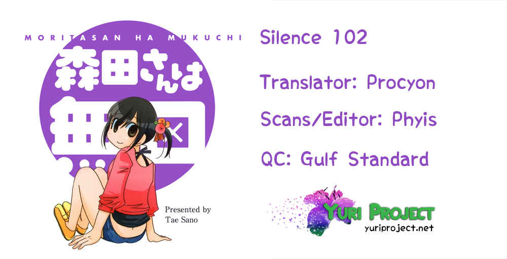 Page 7 Chapter 102 Morita-san wa Mukuchi