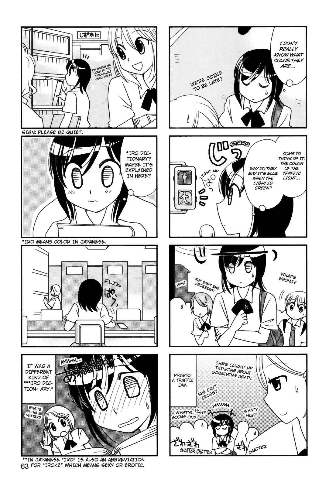 Page 2 Chapter 84 Morita-san wa Mukuchi