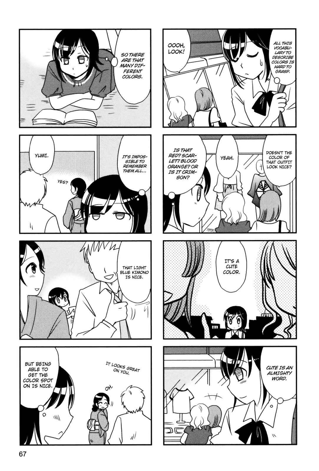 Page 6 Chapter 84 Morita-san wa Mukuchi