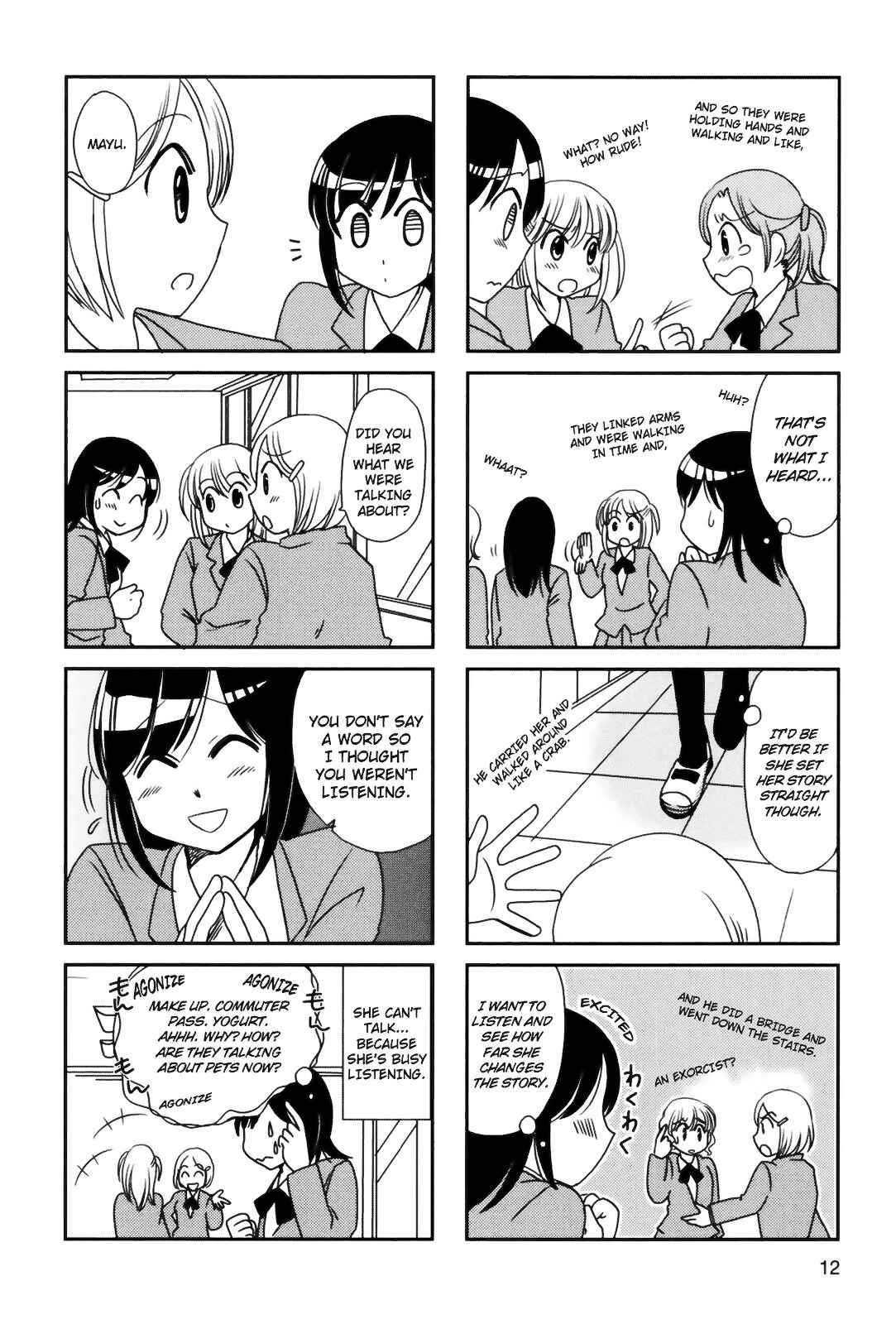 Page 12 Chapter 75 Morita-san wa Mukuchi