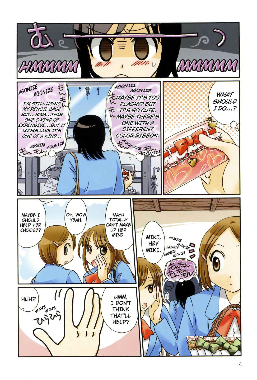 Page 4 Chapter 75 Morita-san wa Mukuchi