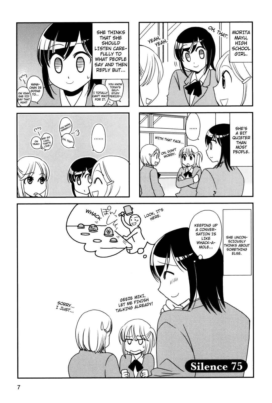 Page 7 Chapter 75 Morita-san wa Mukuchi