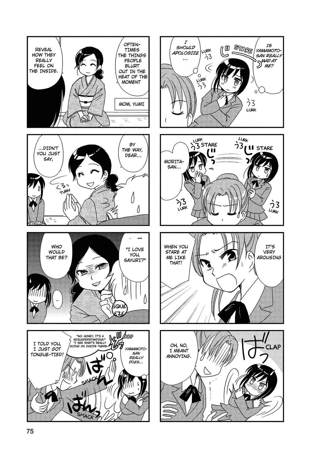 Page 6 Chapter 12 Morita-san wa Mukuchi