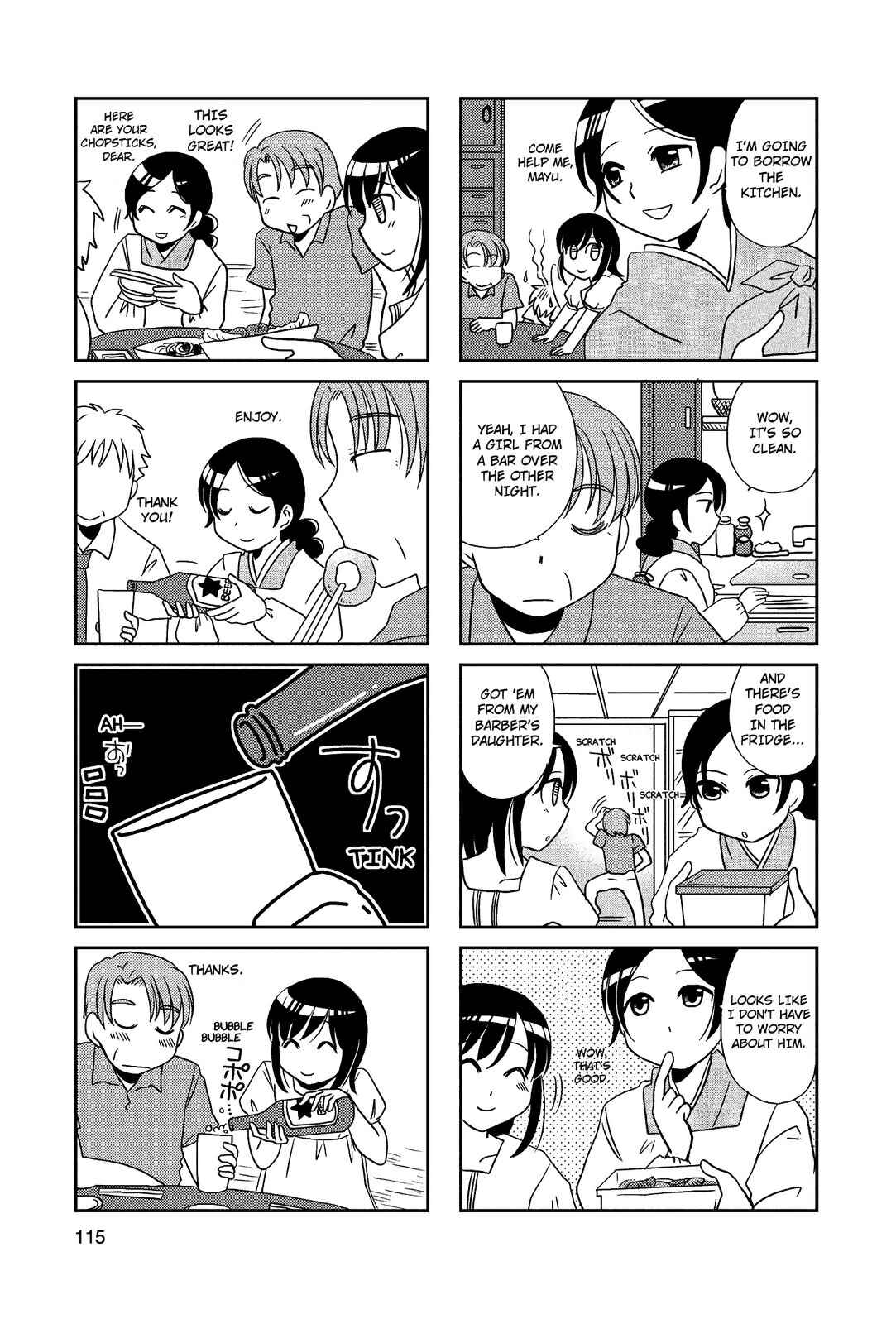 Page 5 Chapter 56 Morita-san wa Mukuchi