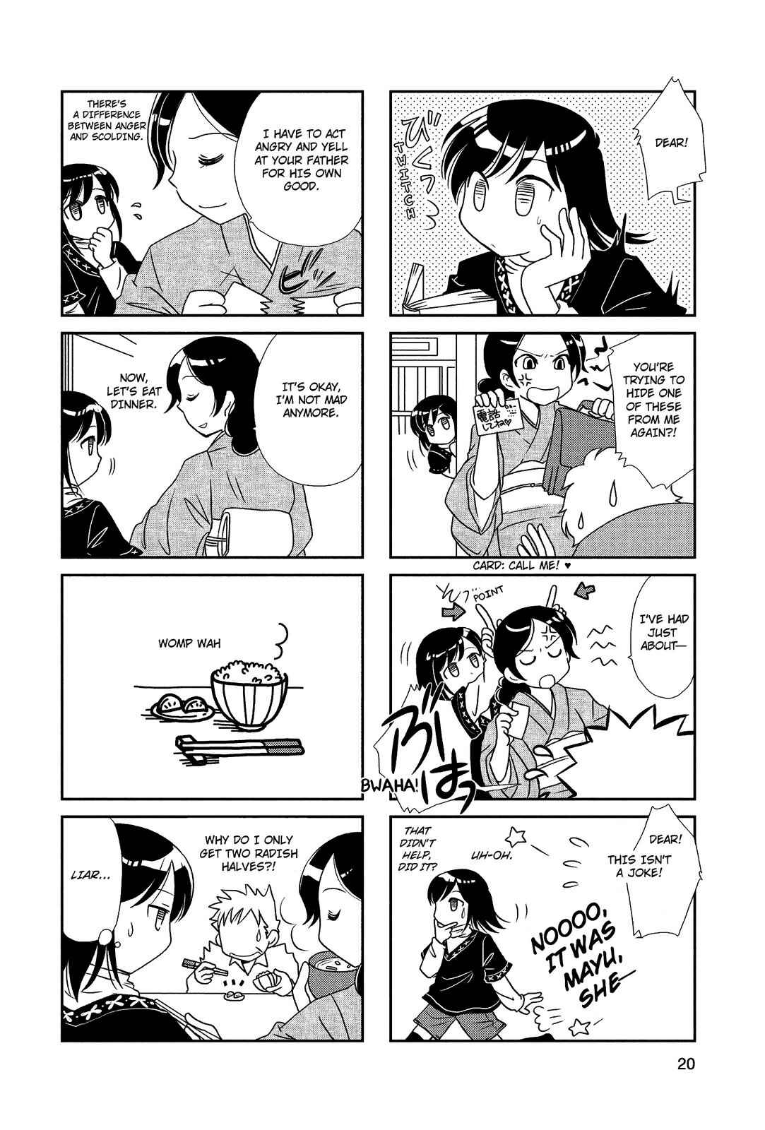 Page 2 Chapter 21 Morita-san wa Mukuchi