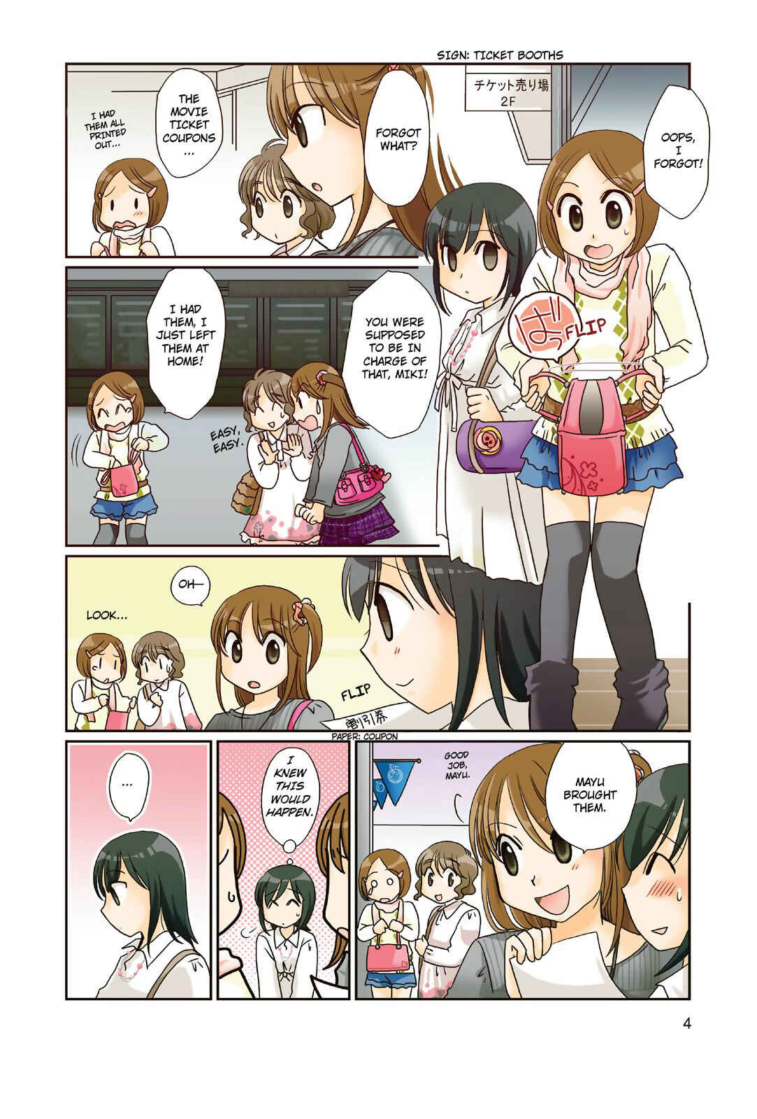 Page 4 Chapter 37 Morita-san wa Mukuchi