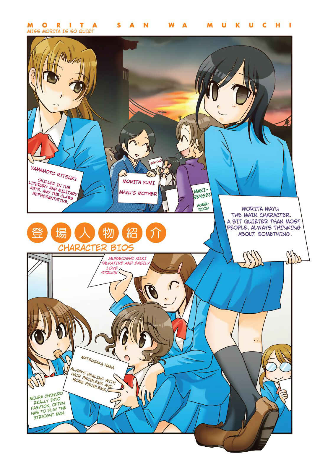 Page 6 Chapter 37 Morita-san wa Mukuchi