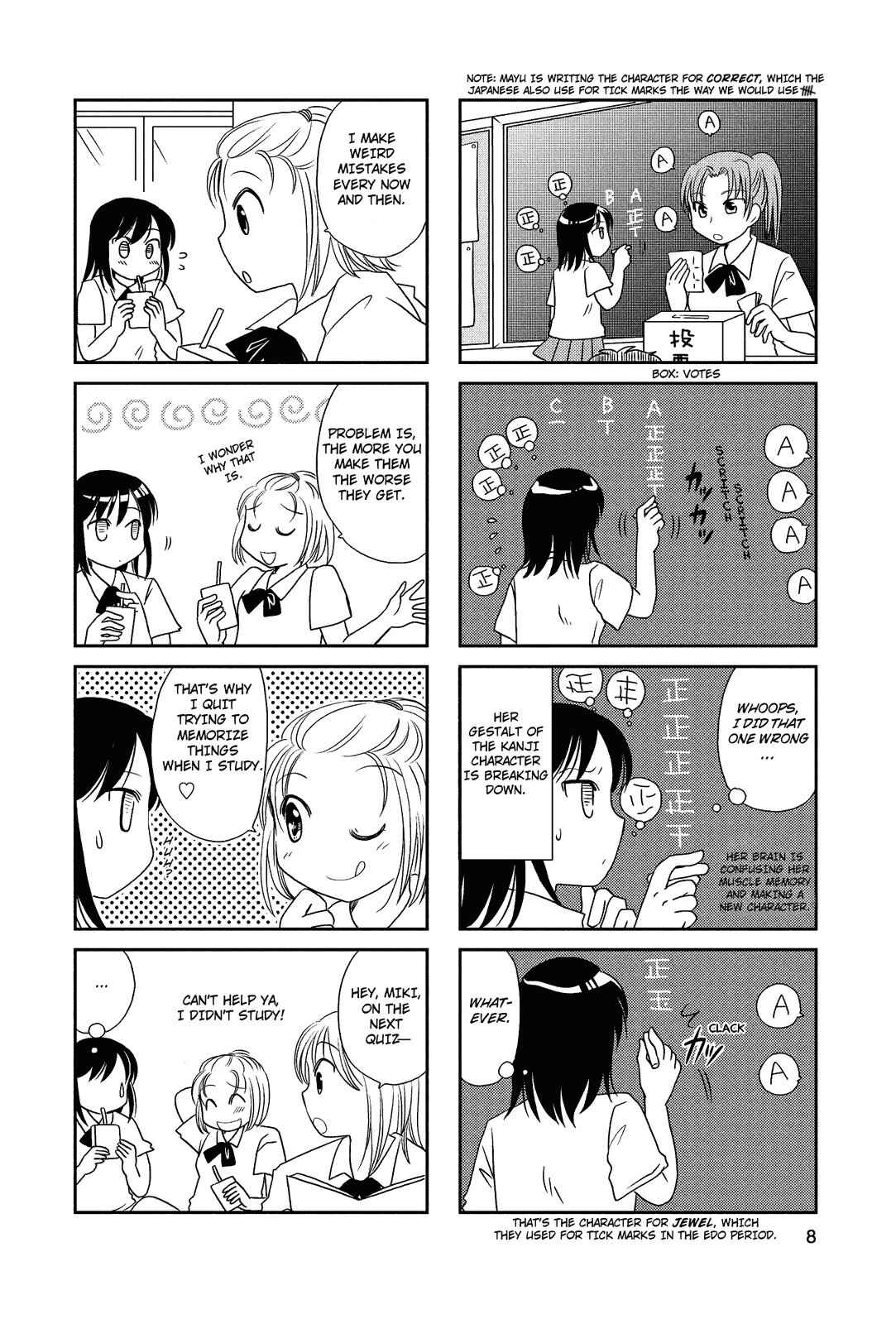 Page 8 Chapter 37 Morita-san wa Mukuchi