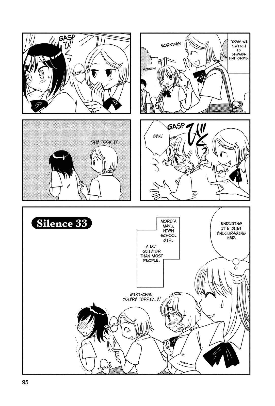 Page 1 Chapter 33 Morita-san wa Mukuchi