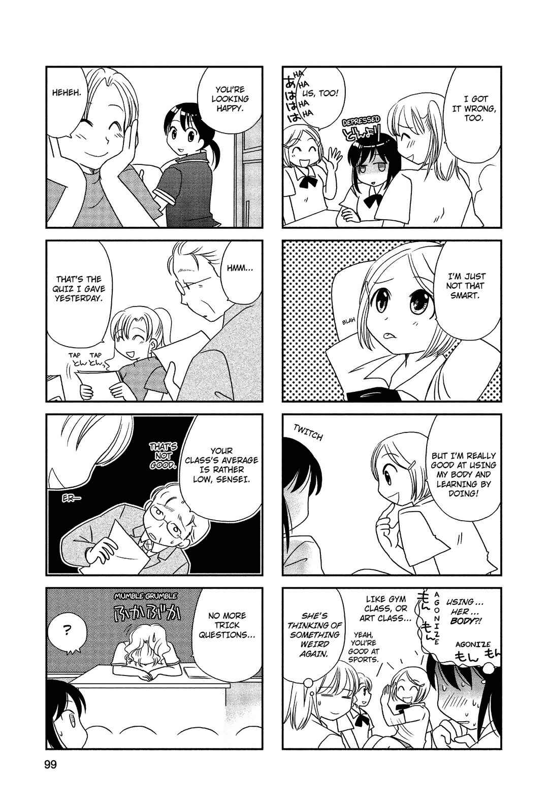 Page 5 Chapter 33 Morita-san wa Mukuchi