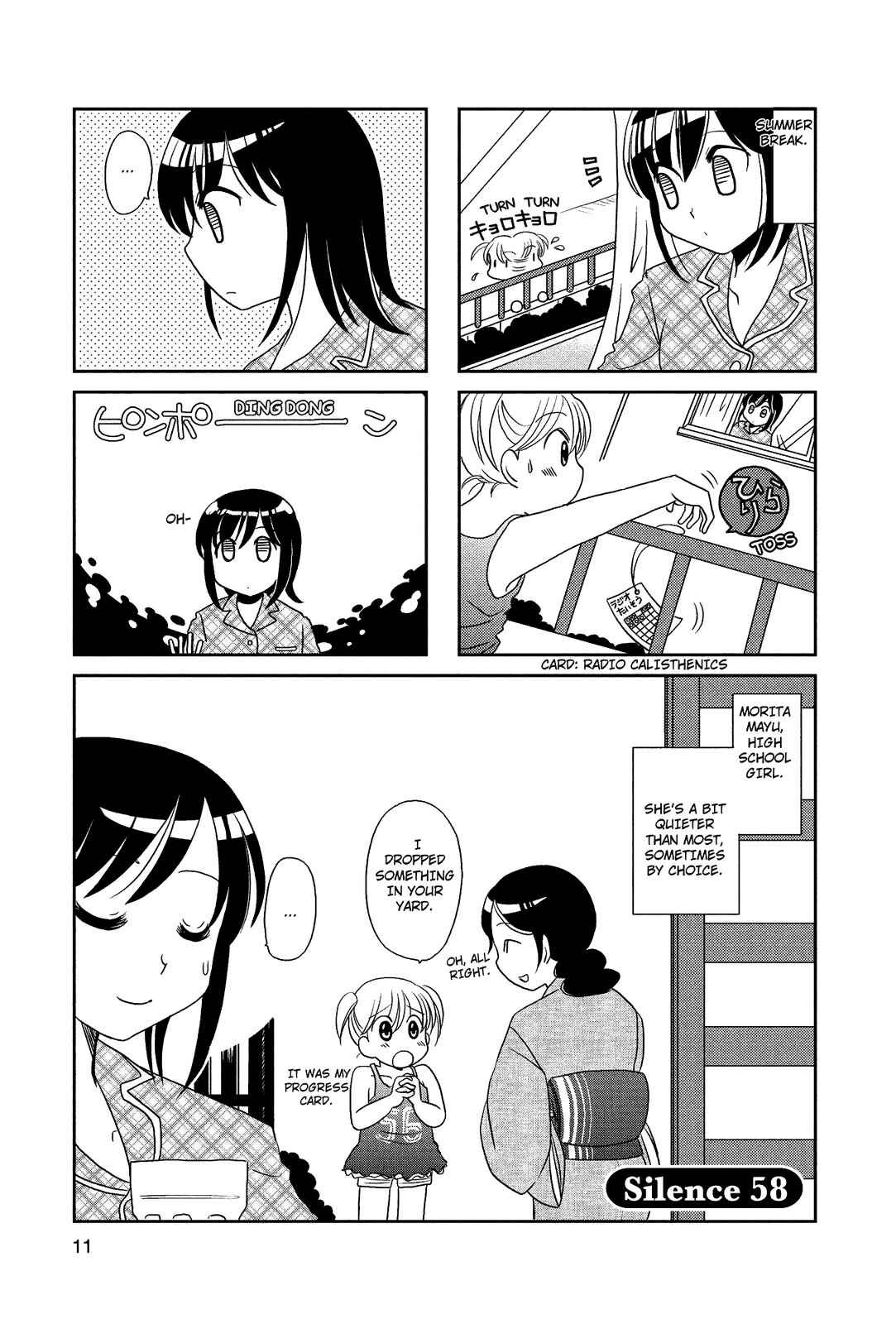 Page 5 Chapter 58 Morita-san wa Mukuchi