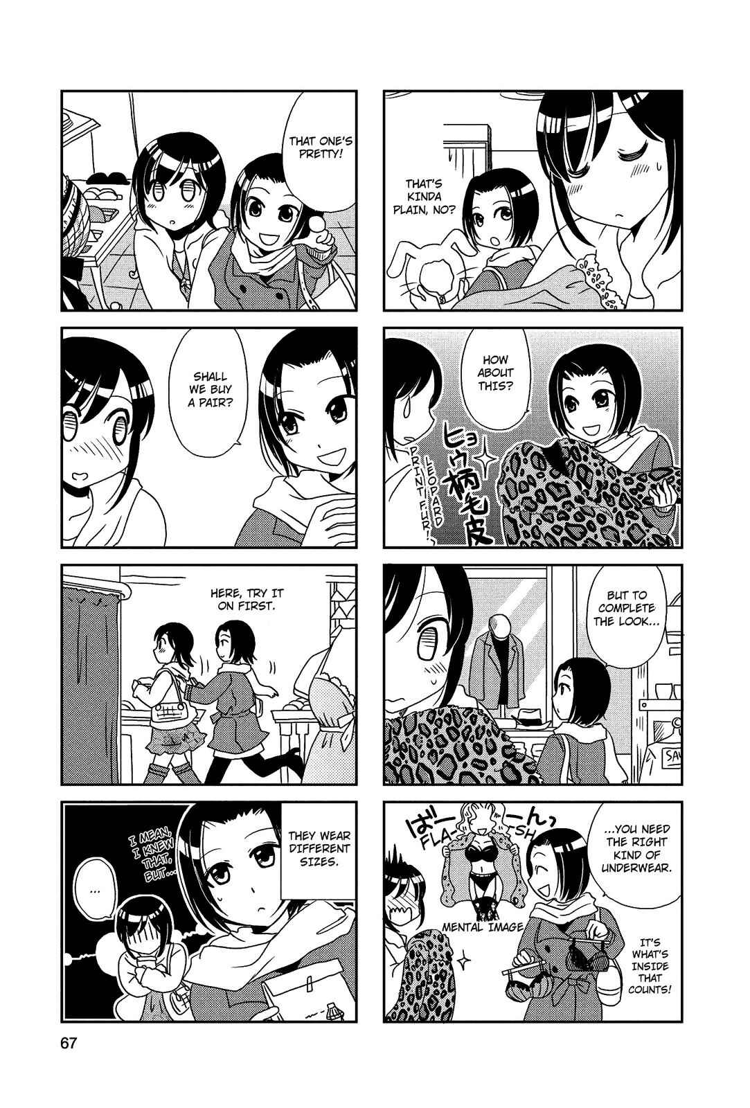 Page 4 Chapter 67 Morita-san wa Mukuchi
