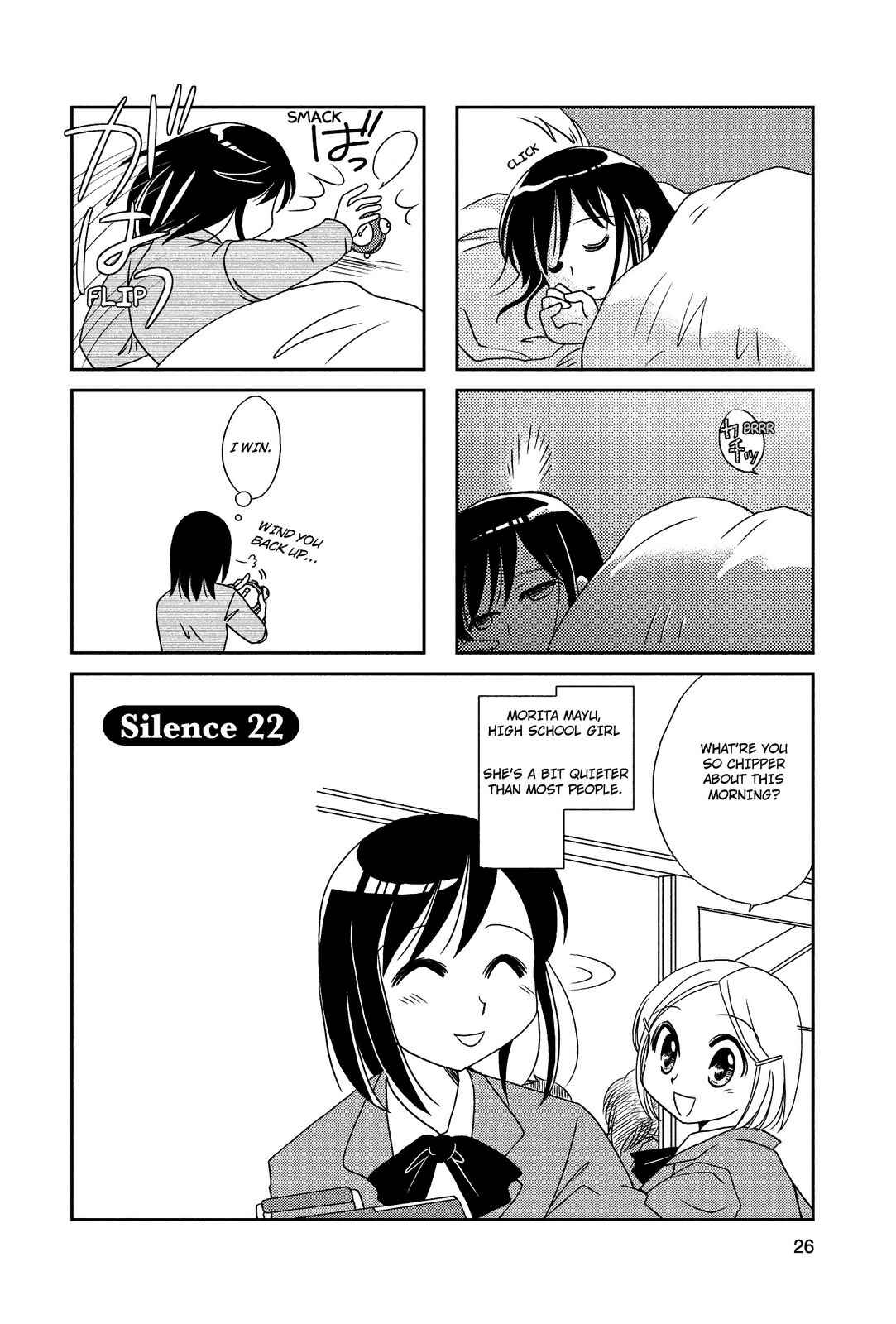 Page 1 Chapter 22 Morita-san wa Mukuchi