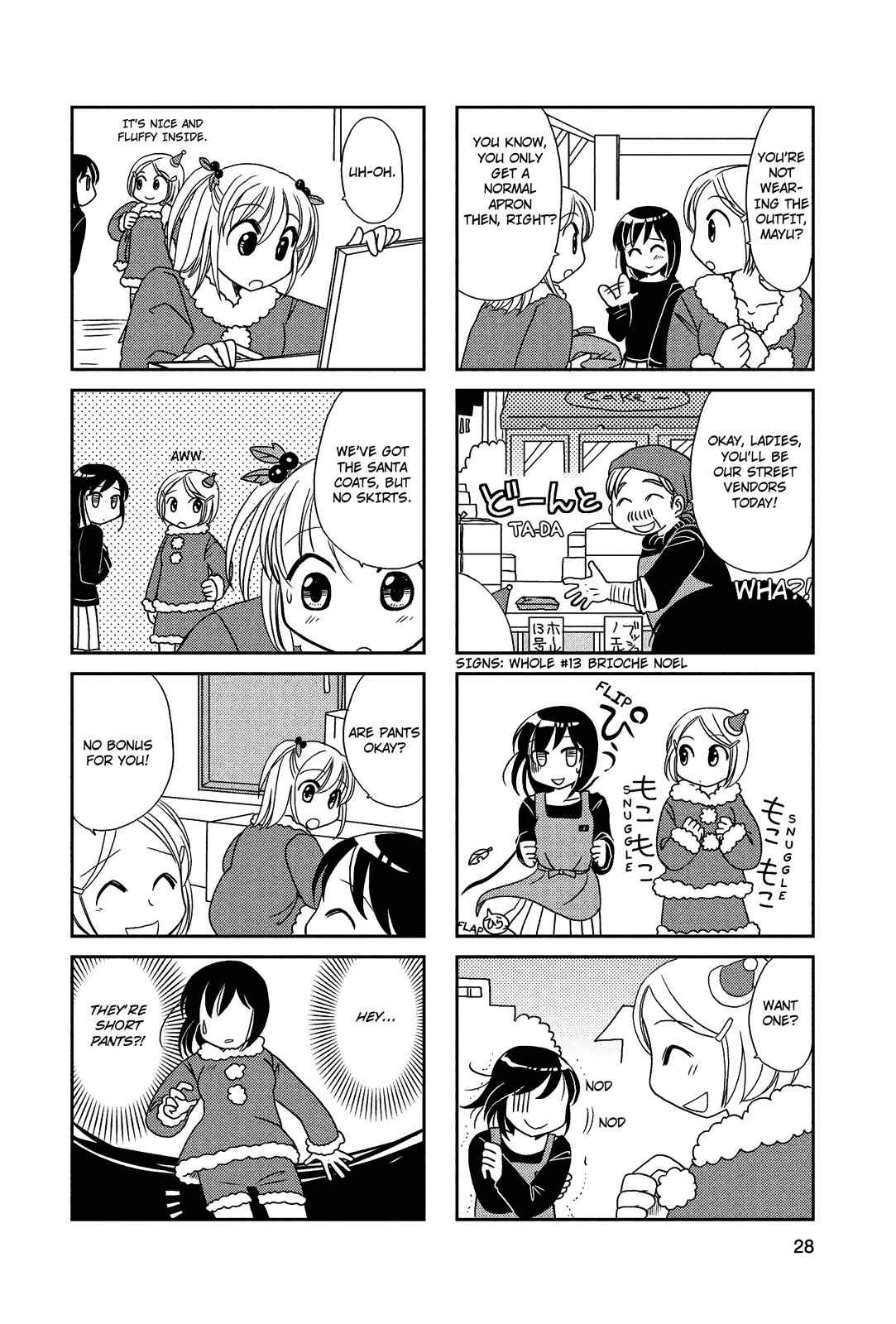 Page 3 Chapter 22 Morita-san wa Mukuchi