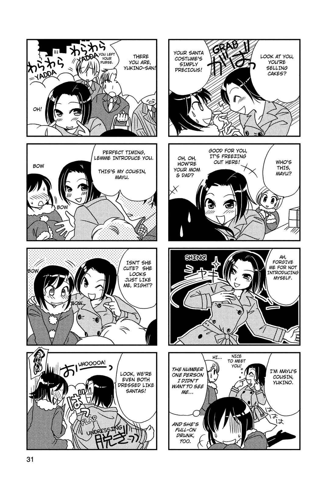 Page 6 Chapter 22 Morita-san wa Mukuchi