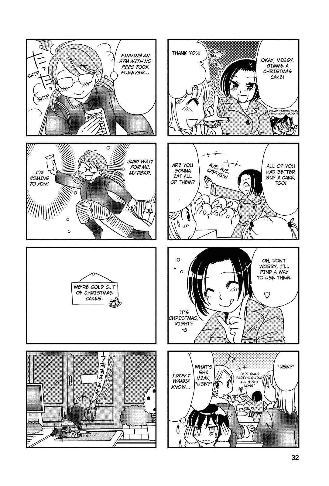 Page 7 Chapter 22 Morita-san wa Mukuchi