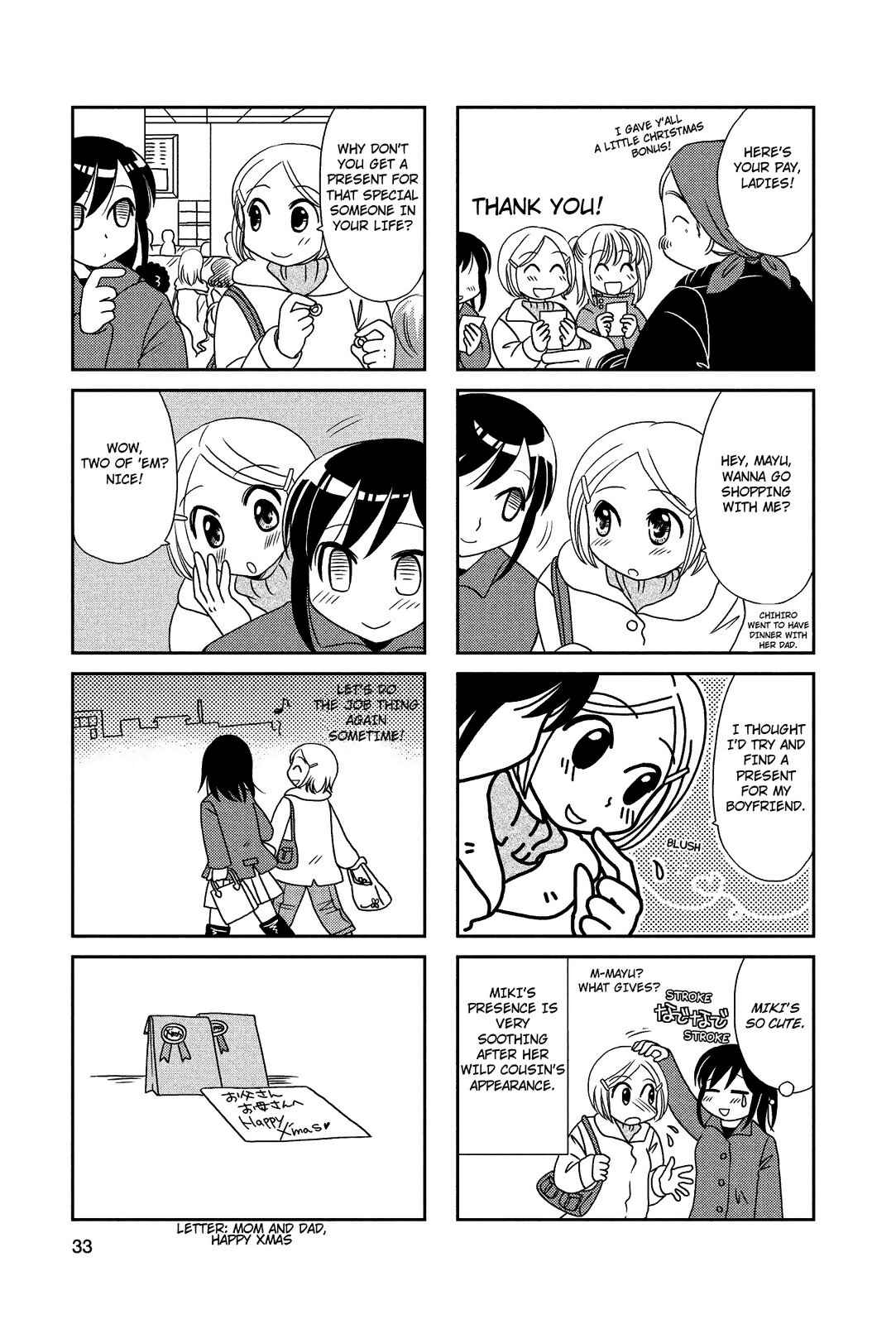 Page 8 Chapter 22 Morita-san wa Mukuchi