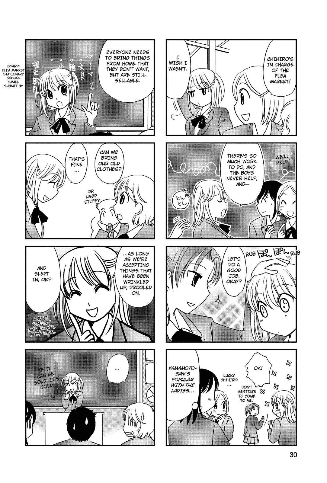 Page 2 Chapter 61 Morita-san wa Mukuchi