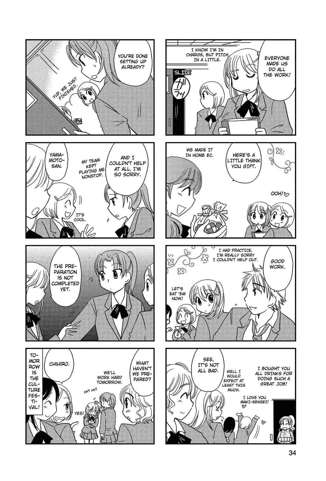 Page 6 Chapter 61 Morita-san wa Mukuchi