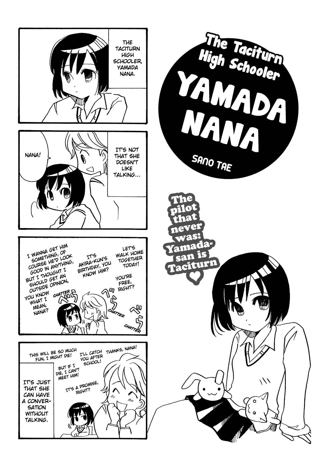 Page 13 Chapter 56.5 Morita-san wa Mukuchi