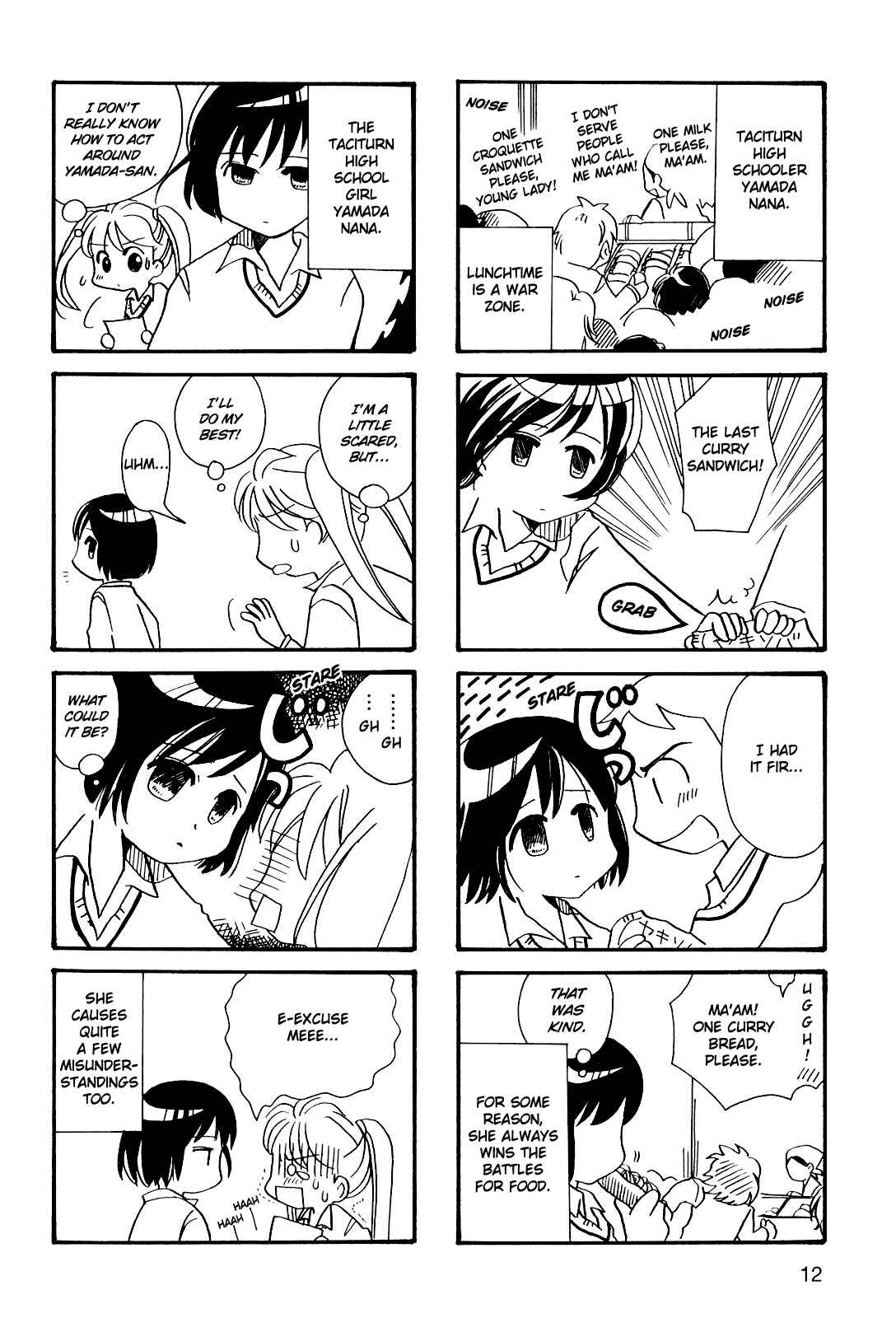 Page 15 Chapter 56.5 Morita-san wa Mukuchi