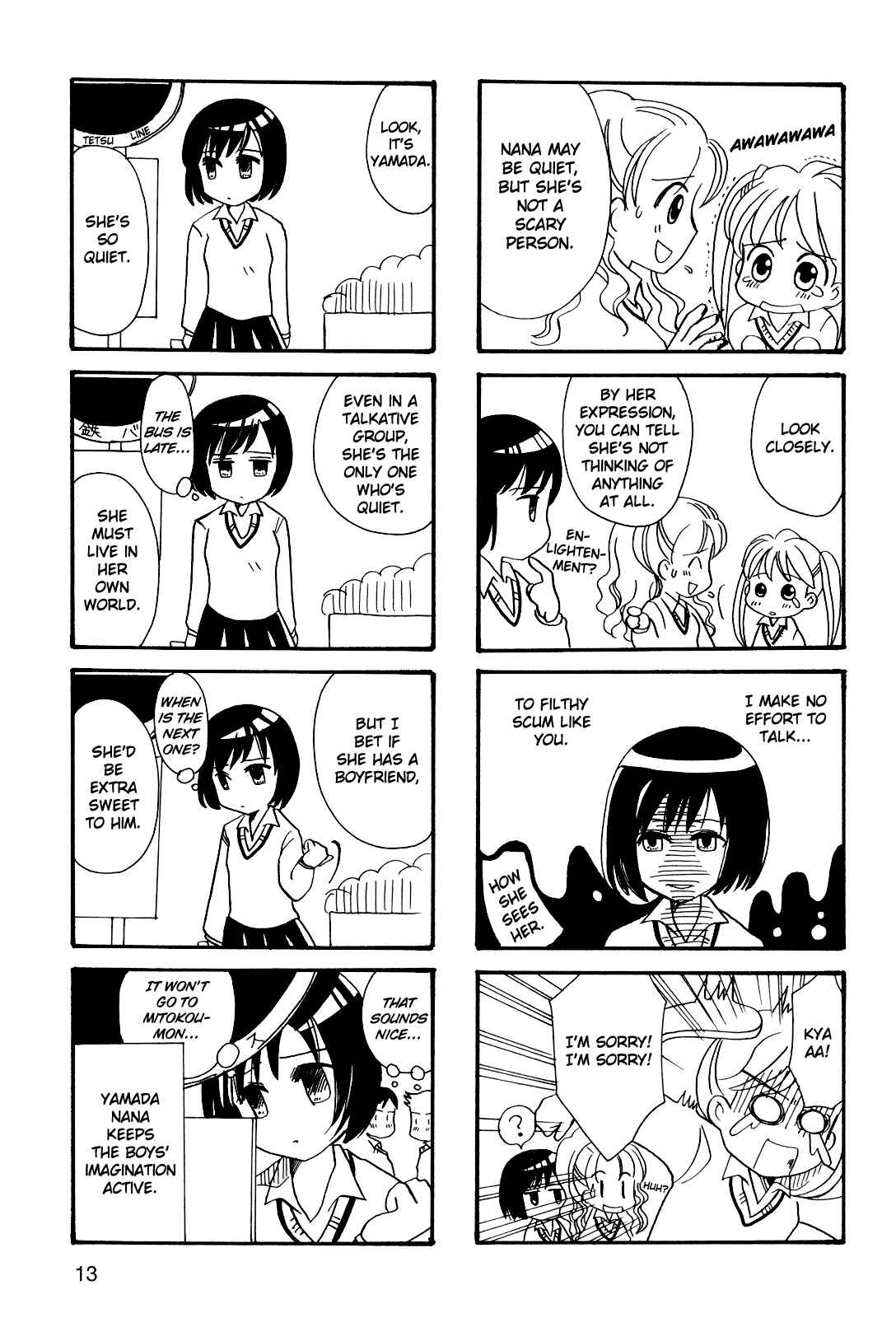 Page 16 Chapter 56.5 Morita-san wa Mukuchi