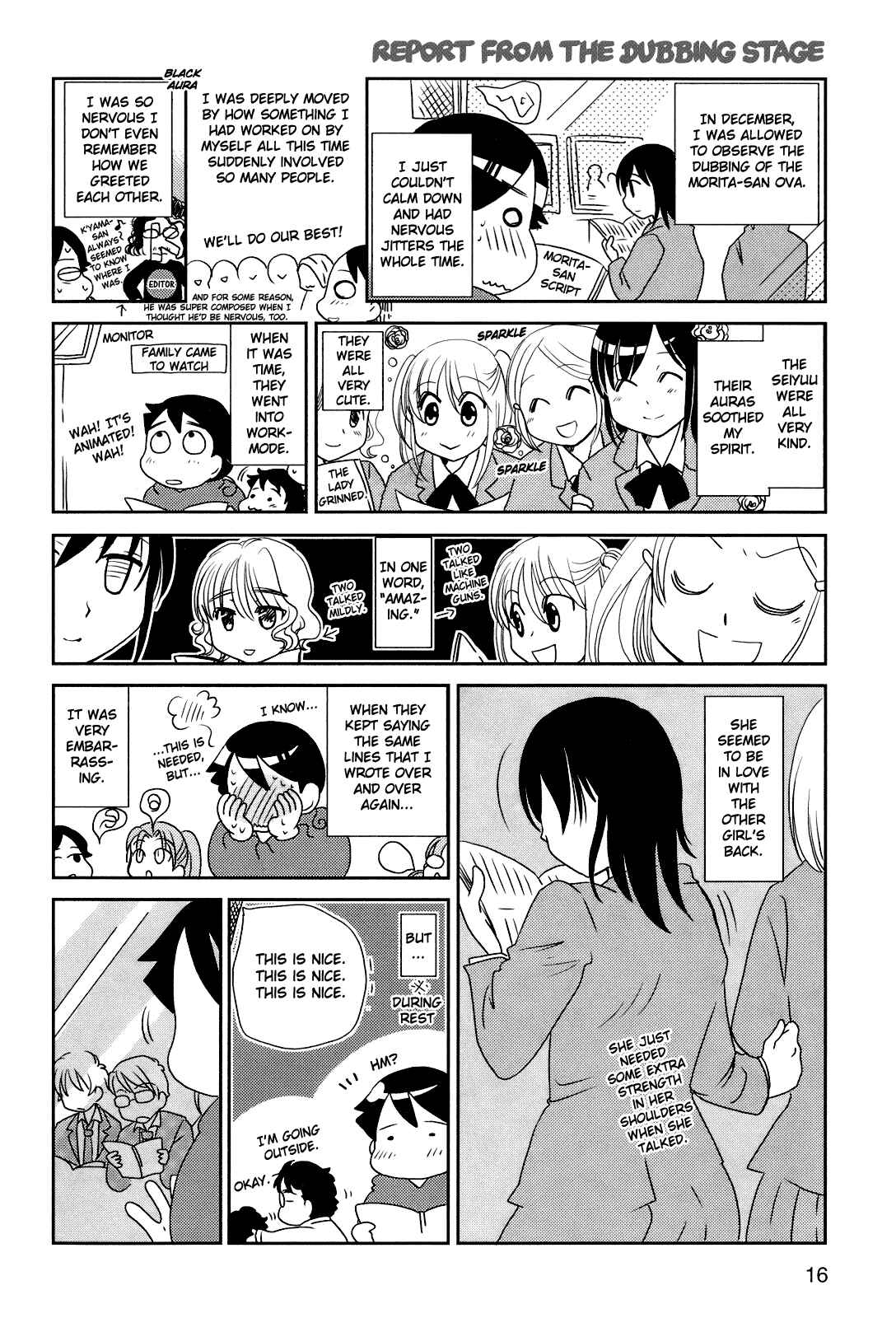 Page 19 Chapter 56.5 Morita-san wa Mukuchi