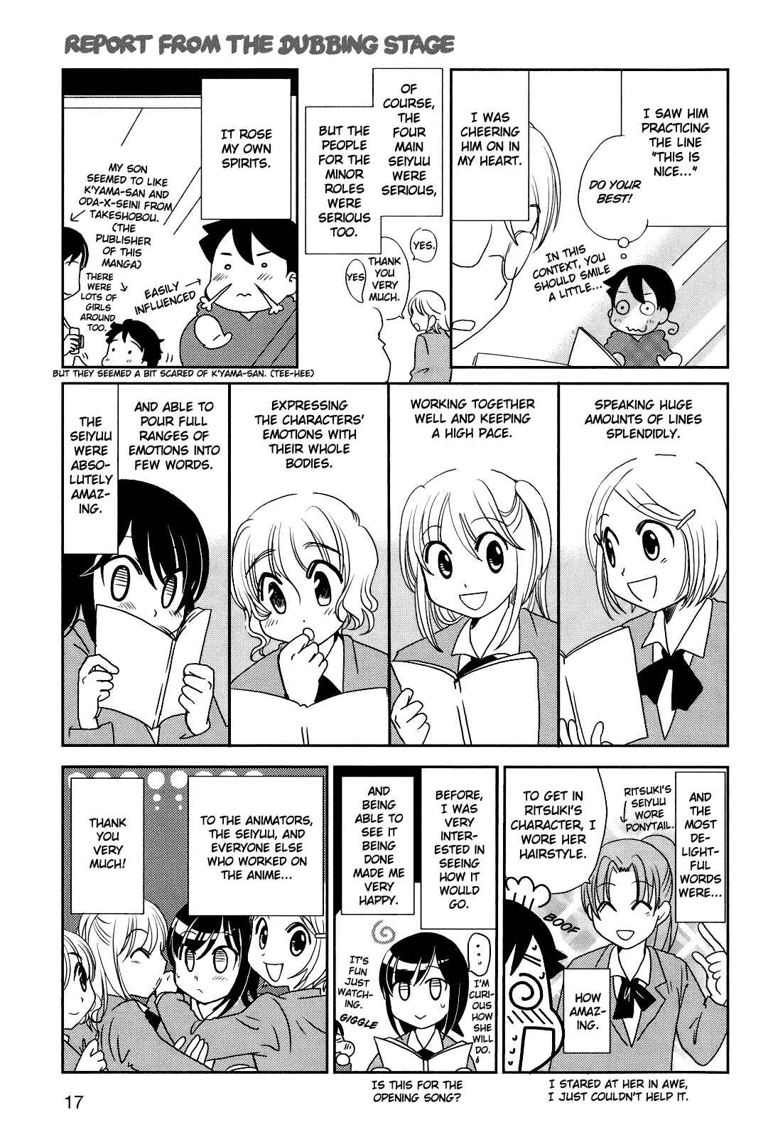 Page 20 Chapter 56.5 Morita-san wa Mukuchi