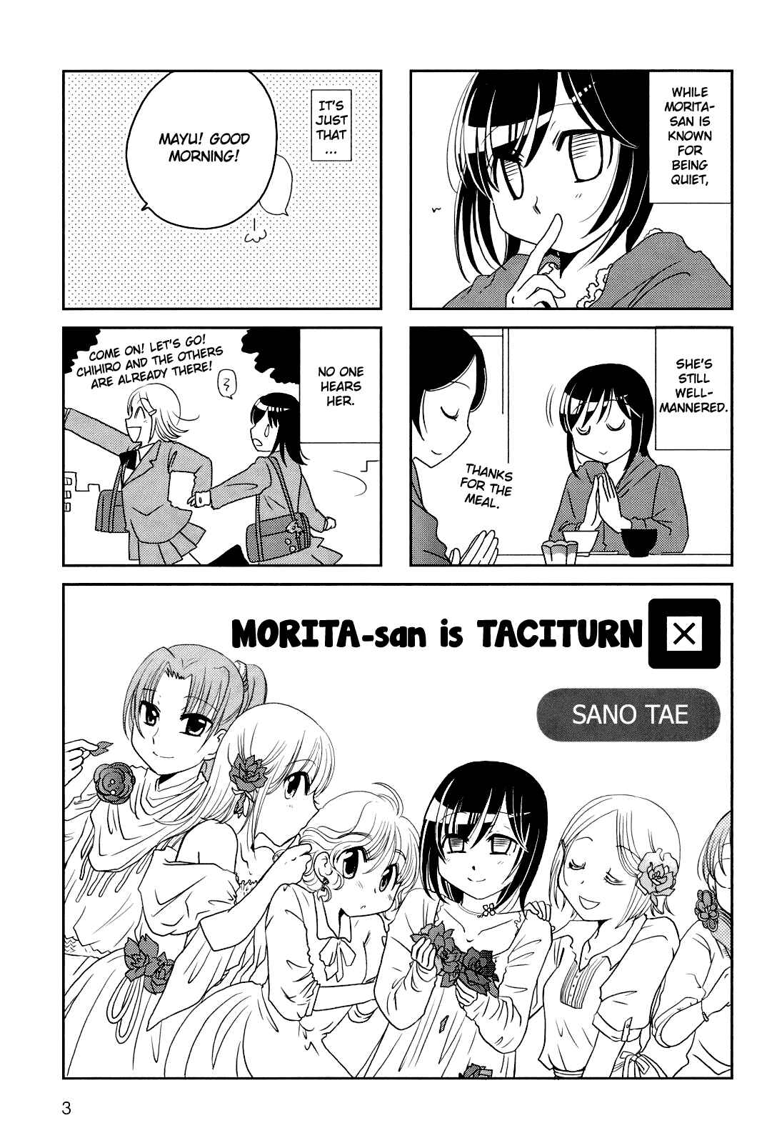 Page 6 Chapter 56.5 Morita-san wa Mukuchi