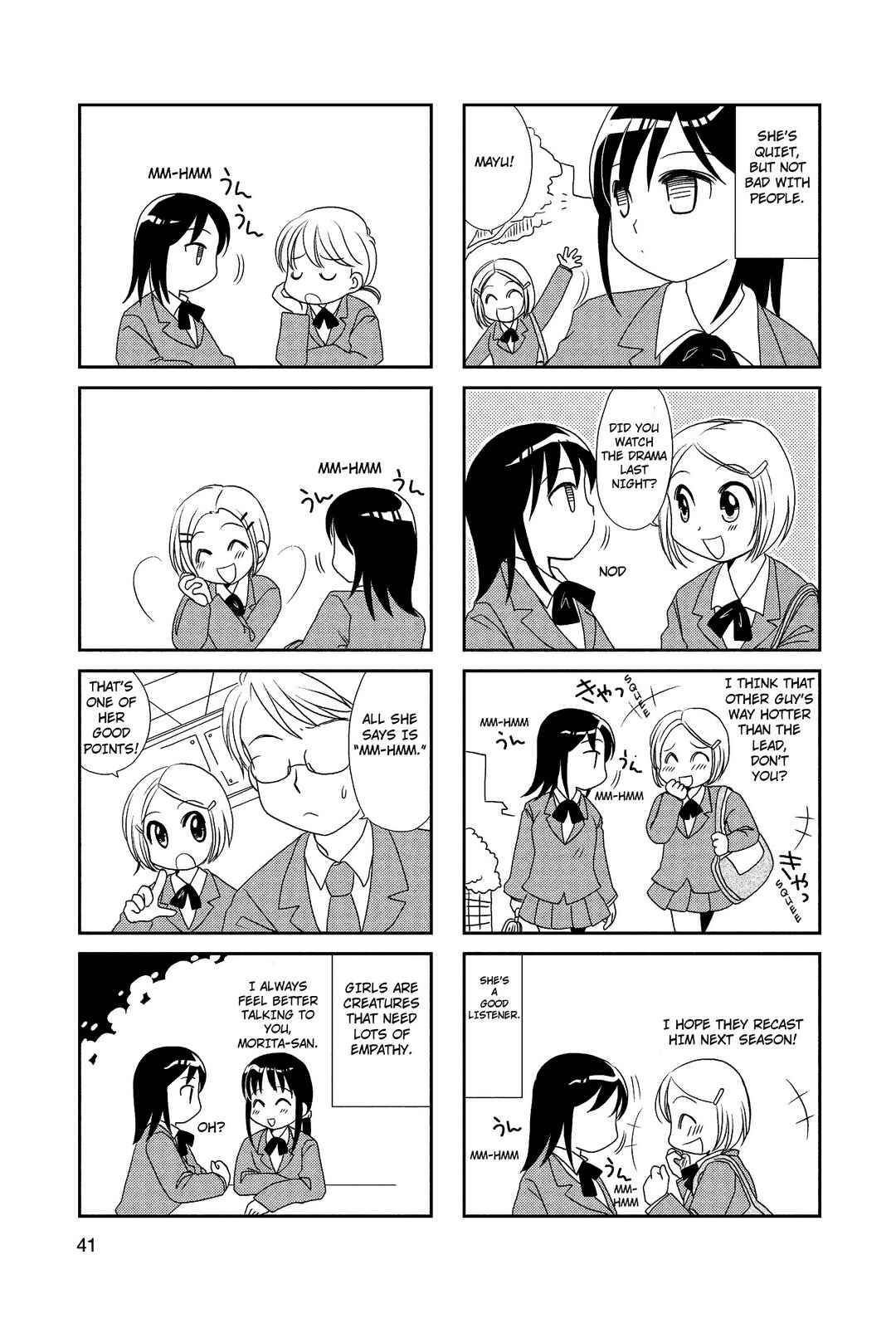 Page 2 Chapter 7 Morita-san wa Mukuchi