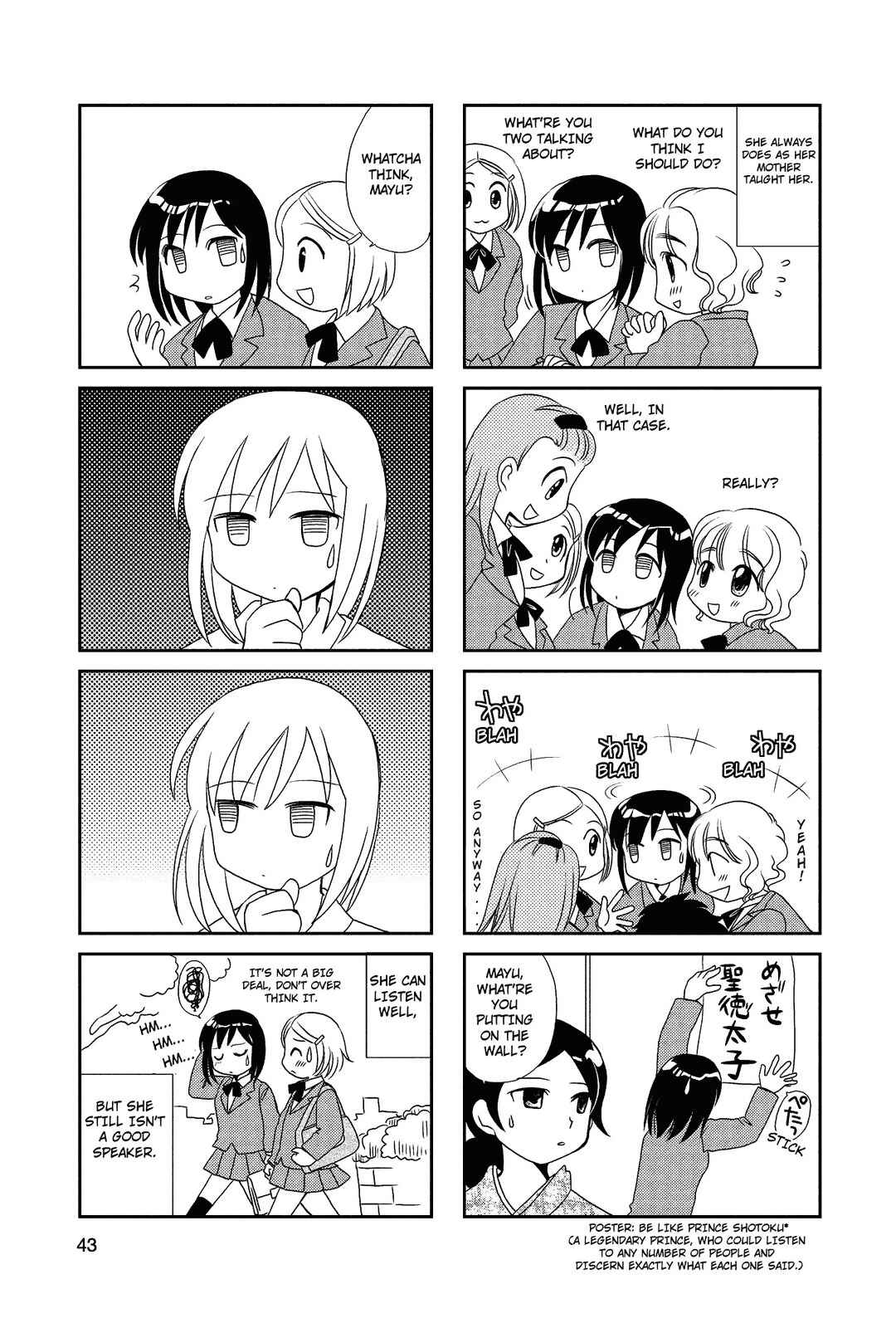 Page 4 Chapter 7 Morita-san wa Mukuchi