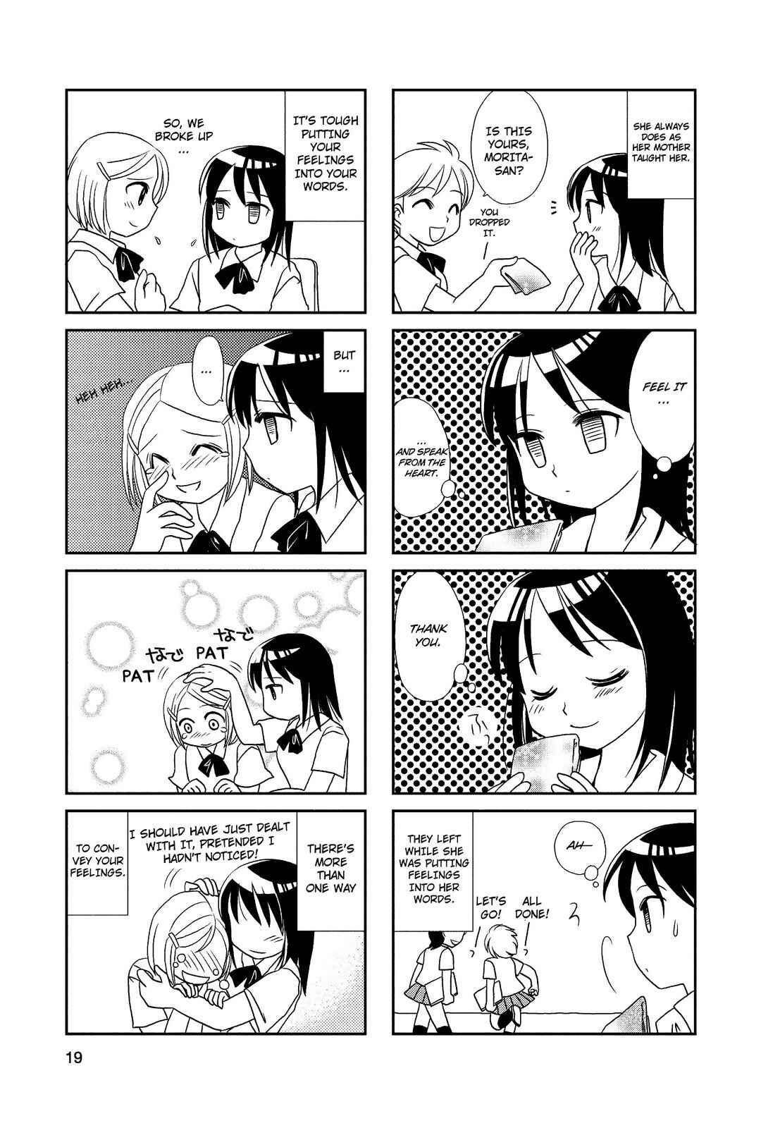 Page 3 Chapter 3 Morita-san wa Mukuchi