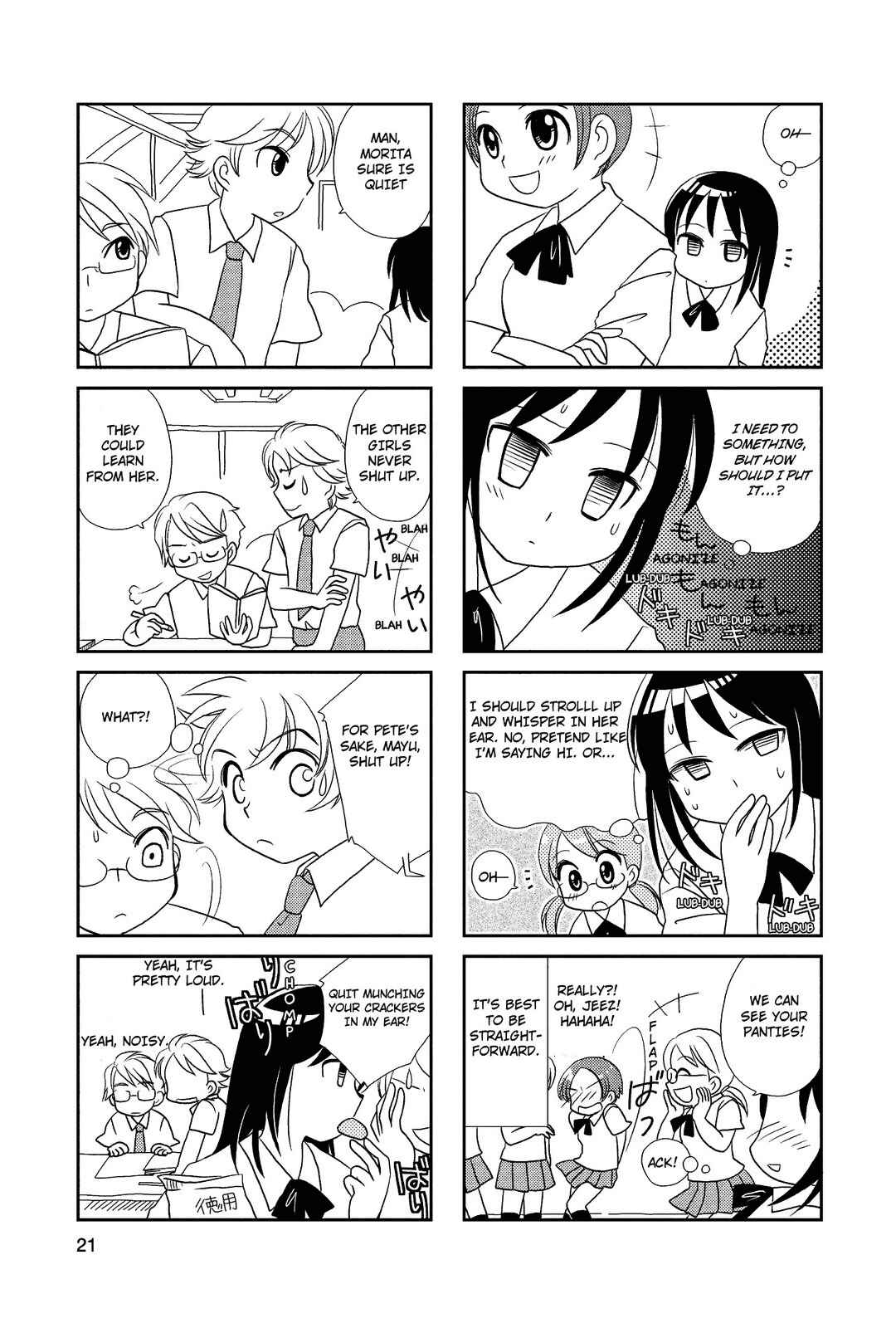 Page 5 Chapter 3 Morita-san wa Mukuchi