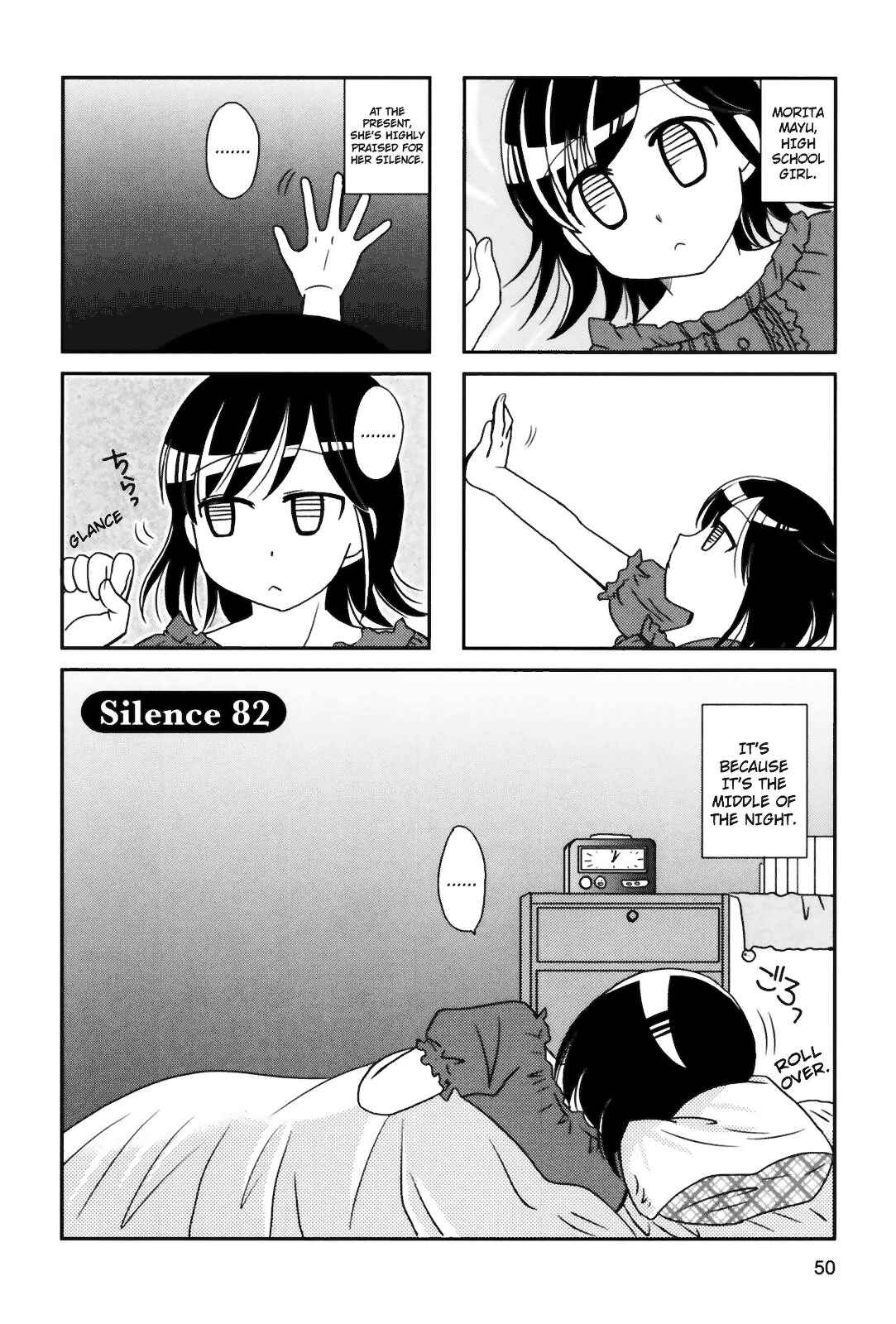 Page 1 Chapter 82 Morita-san wa Mukuchi