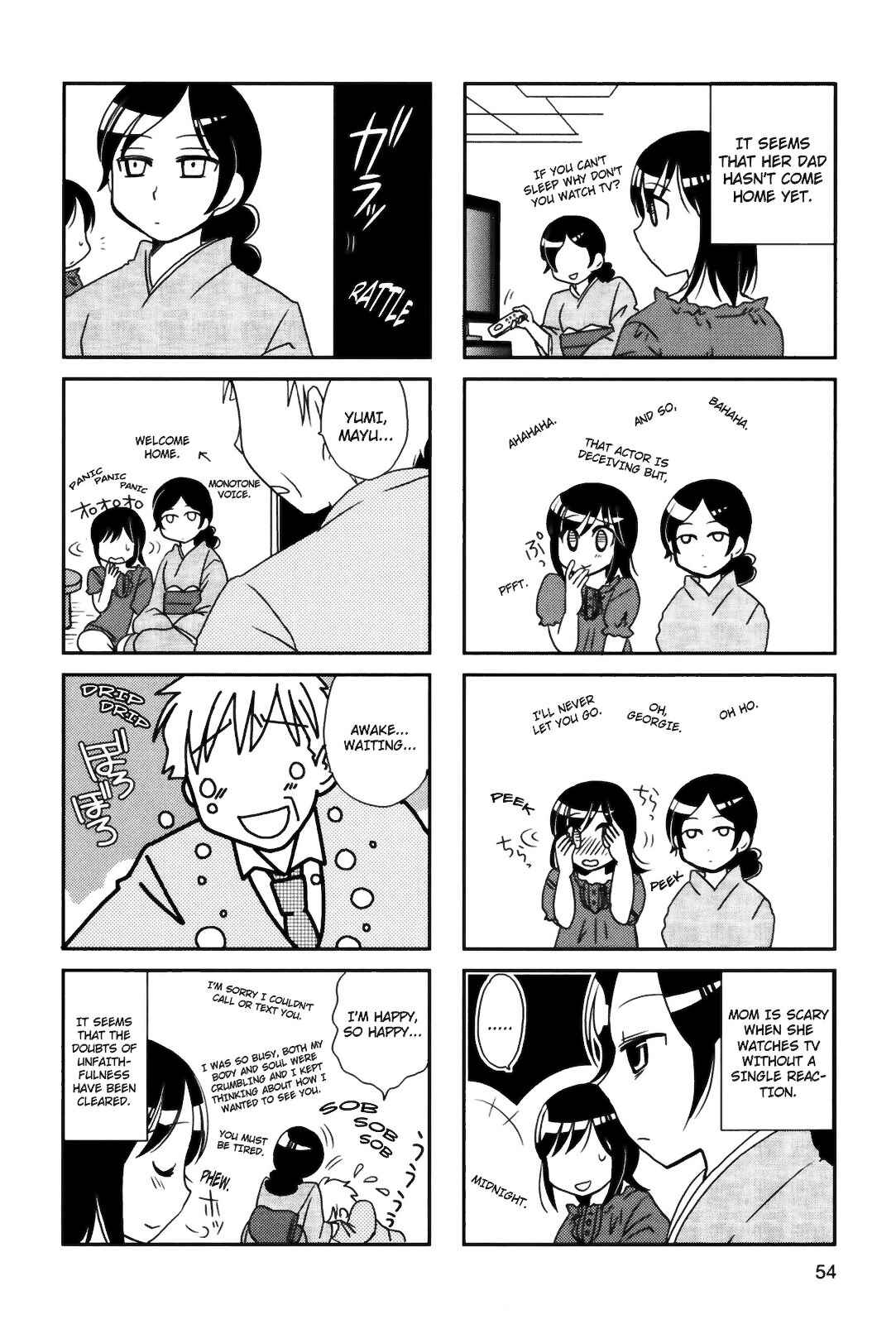 Page 5 Chapter 82 Morita-san wa Mukuchi