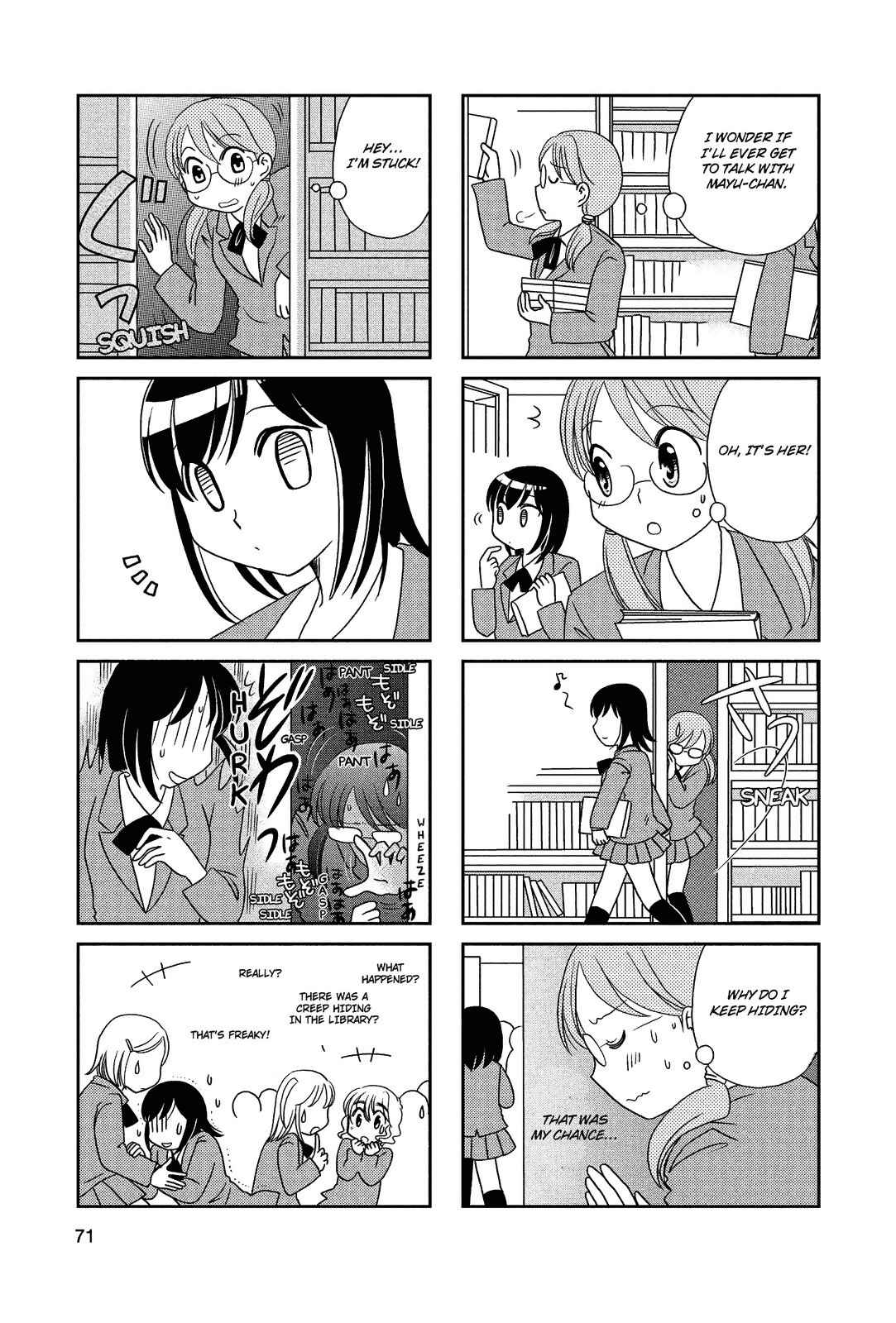 Page 3 Chapter 49 Morita-san wa Mukuchi
