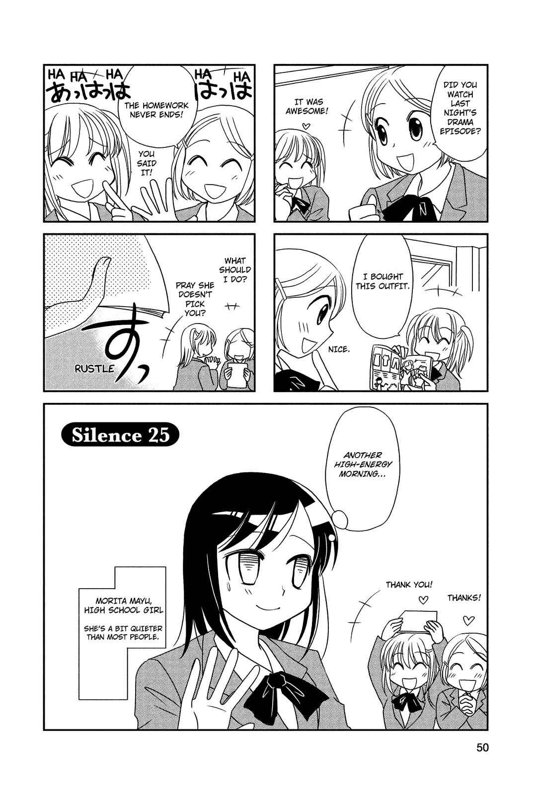 Page 1 Chapter 25 Morita-san wa Mukuchi
