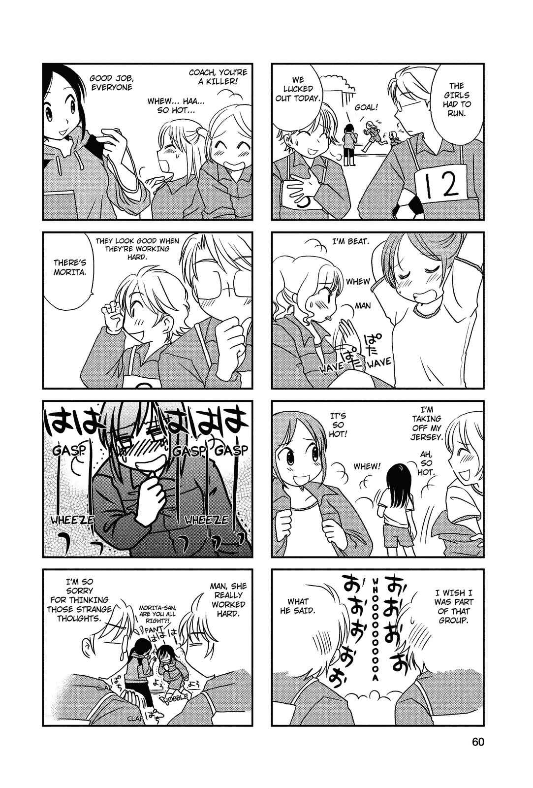 Page 5 Chapter 26 Morita-san wa Mukuchi