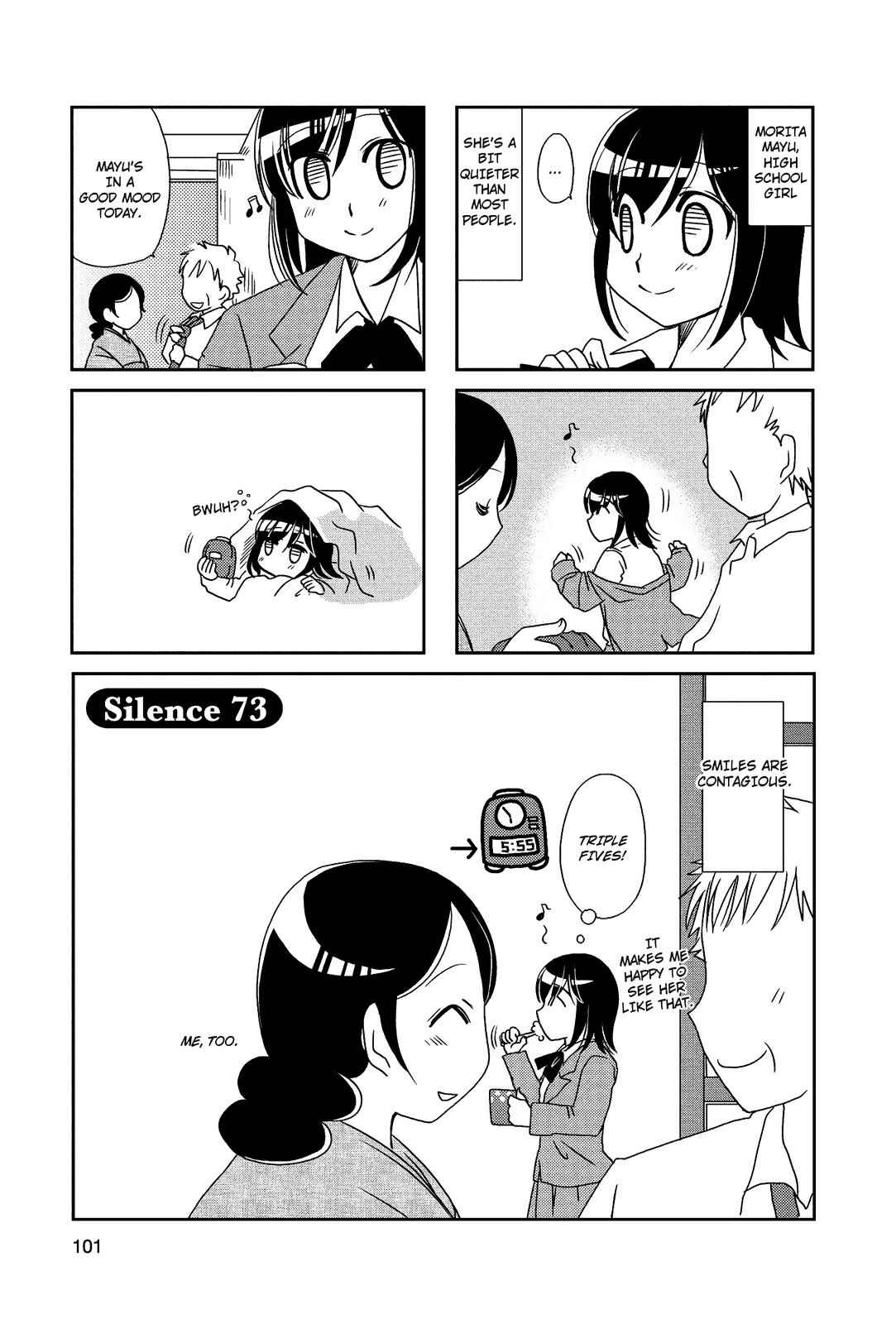 Page 1 Chapter 73 Morita-san wa Mukuchi
