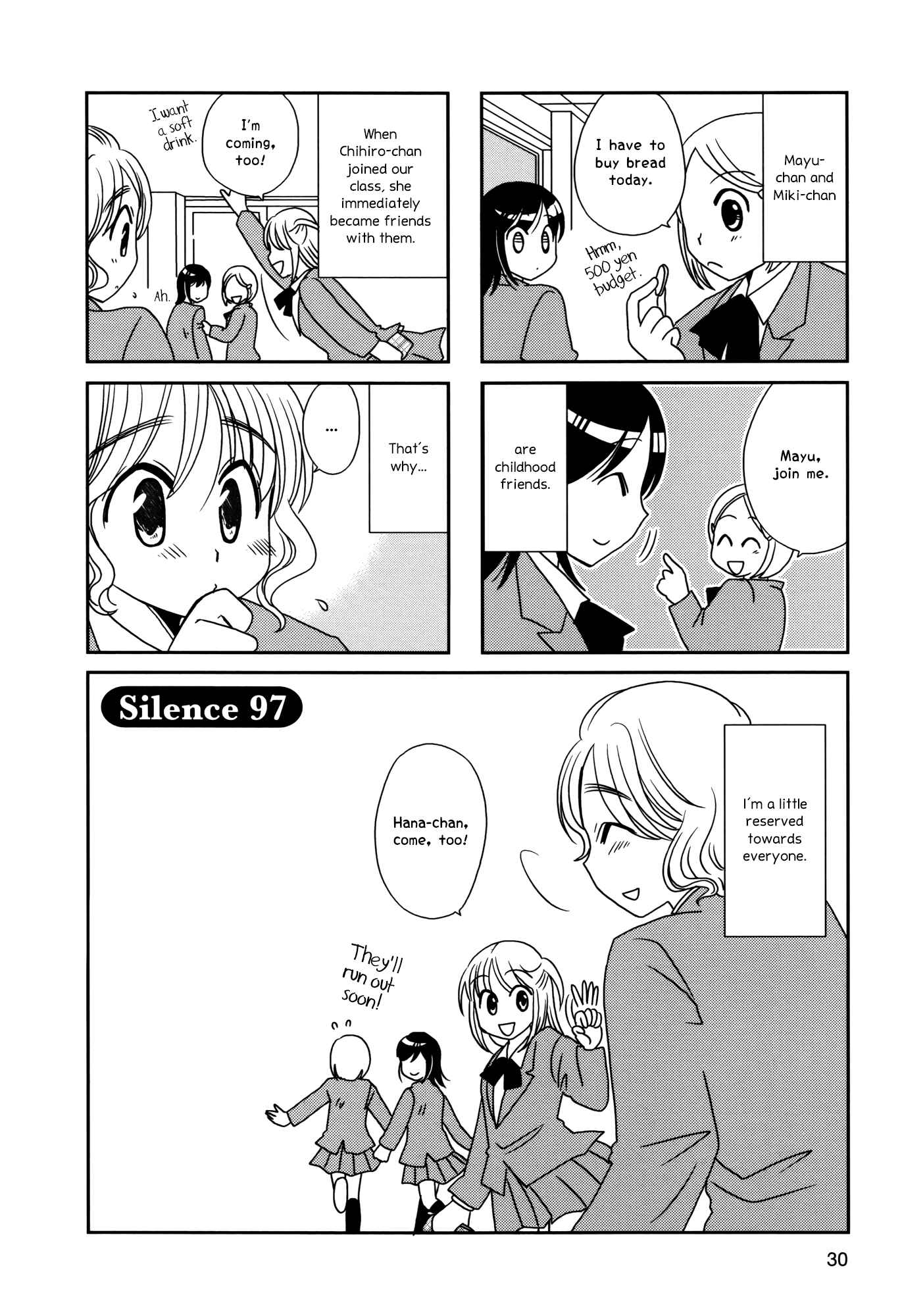 Page 1 Chapter 97 Morita-san wa Mukuchi