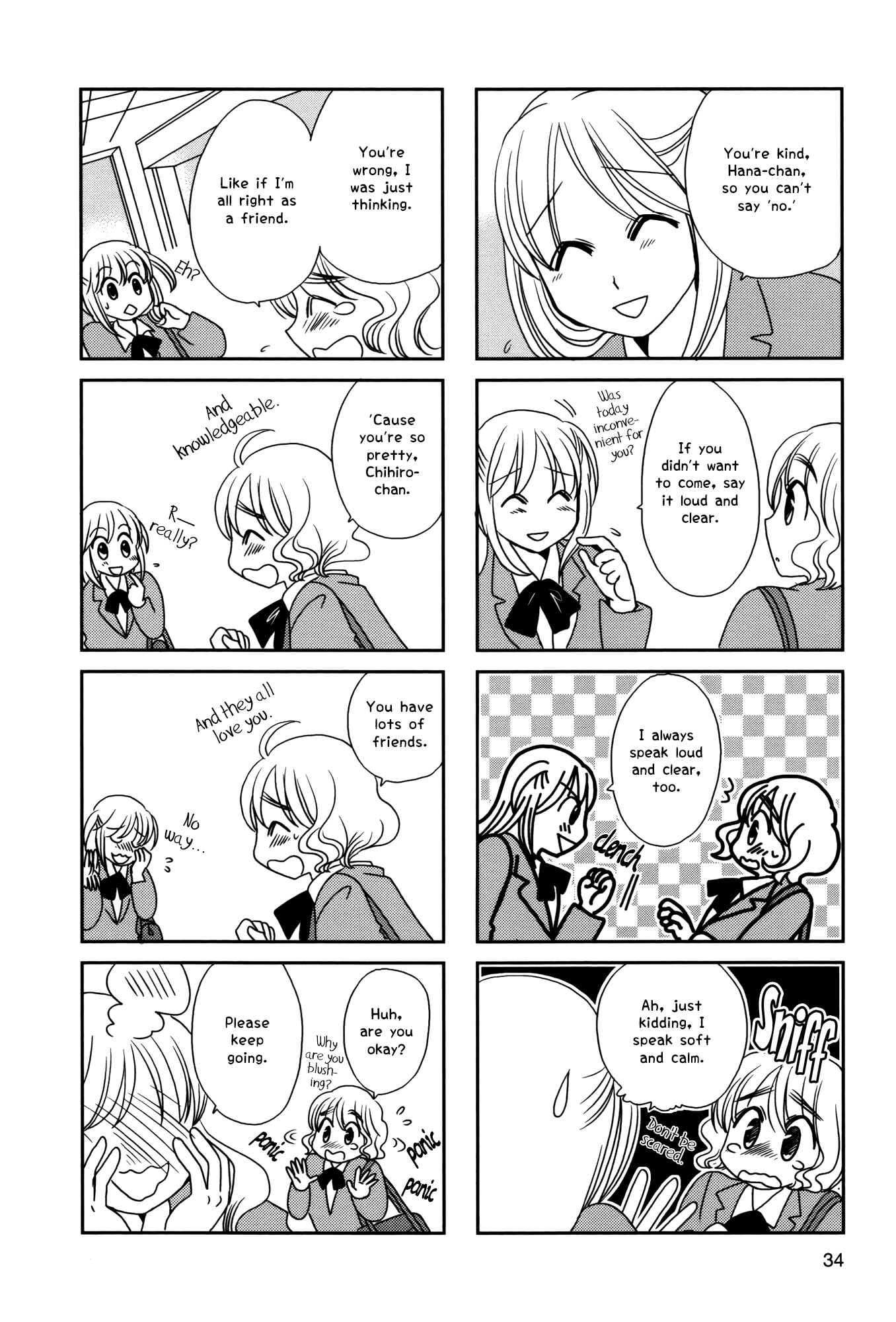 Page 5 Chapter 97 Morita-san wa Mukuchi